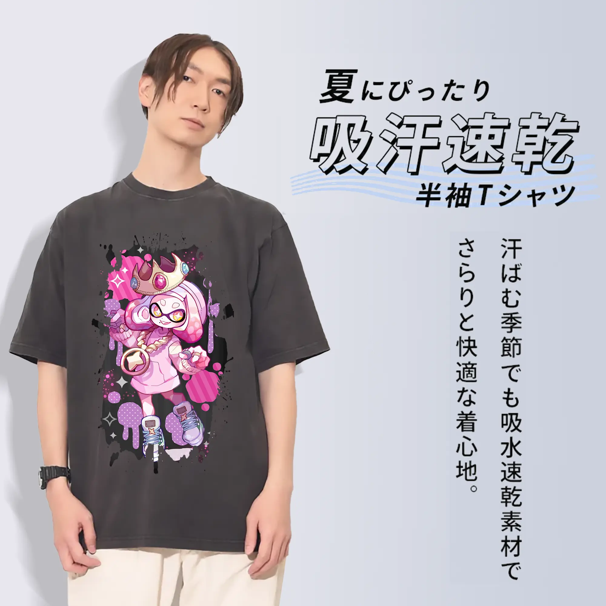 スプラトゥーン グッズ,ヒメ