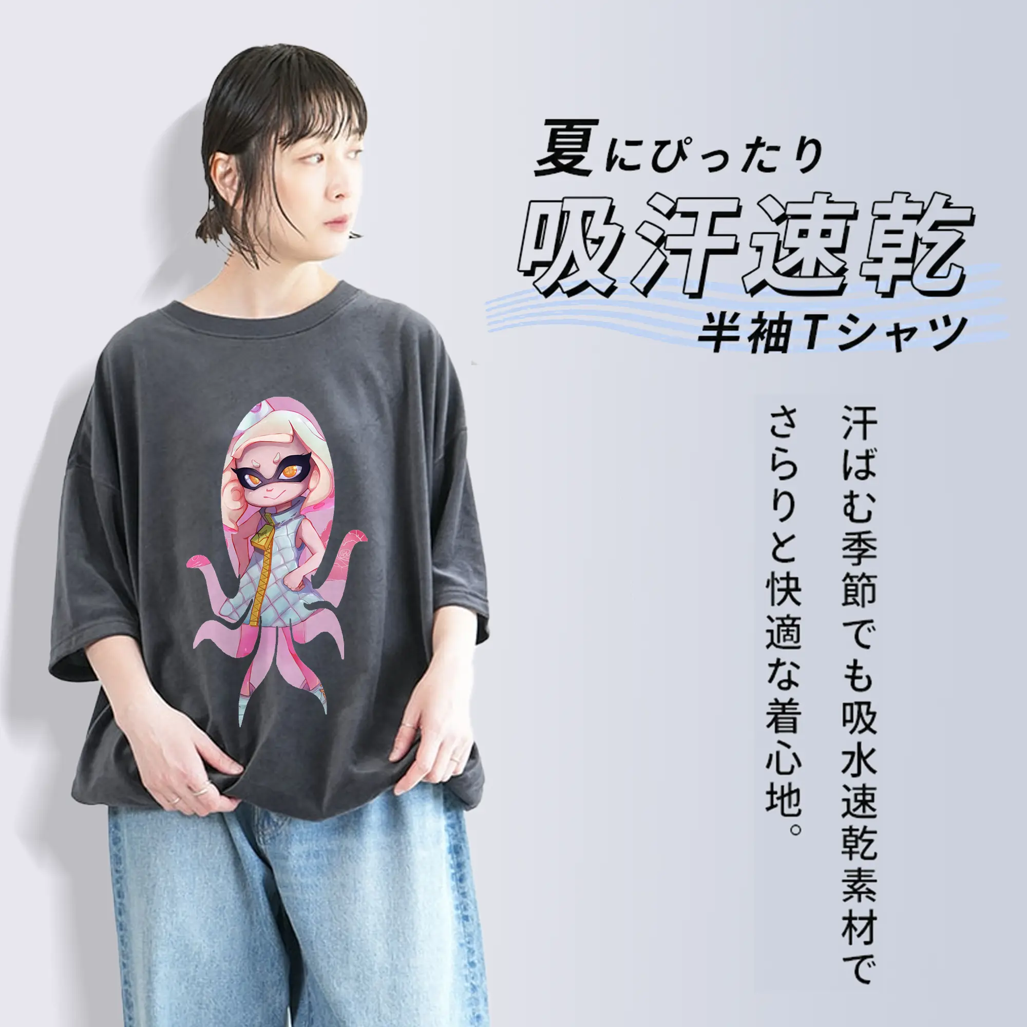 スプラトゥーン グッズ,ヒメ