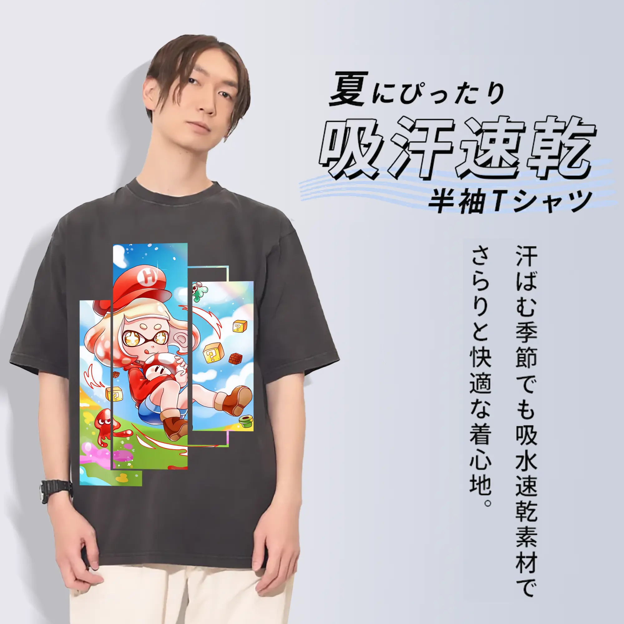 スプラトゥーン グッズ,ヒメ