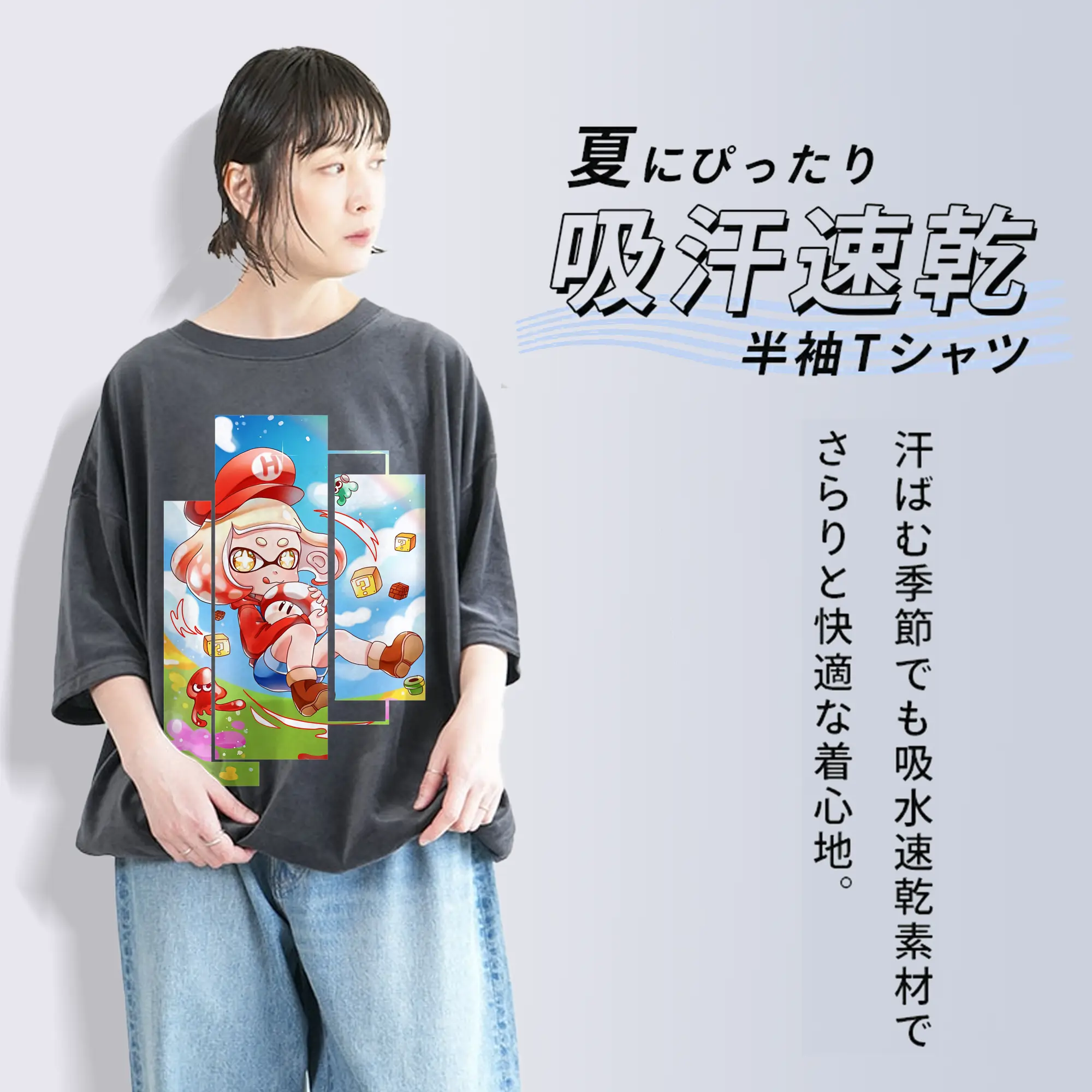 スプラトゥーン グッズ,ヒメ
