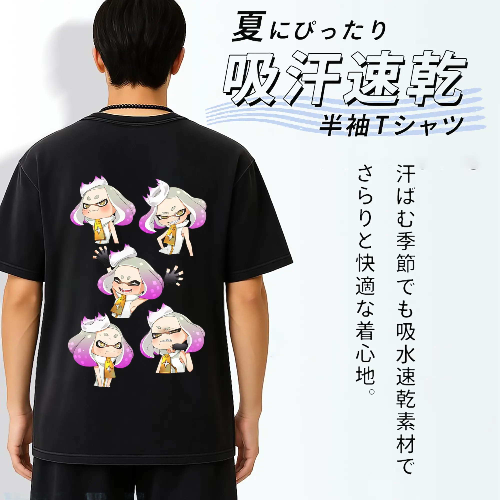 スプラトゥーン グッズ,ヒメ