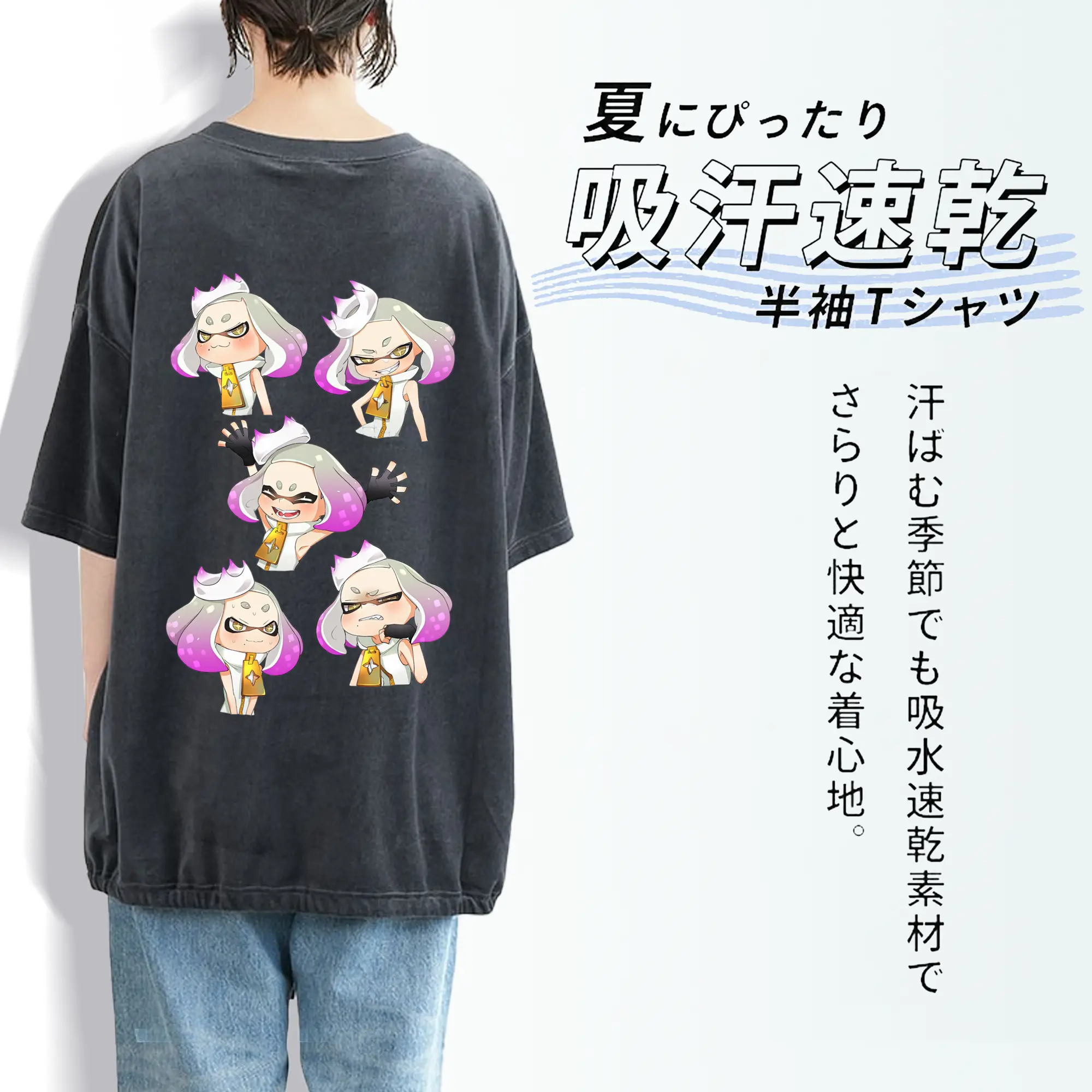 スプラトゥーン グッズ,ヒメ