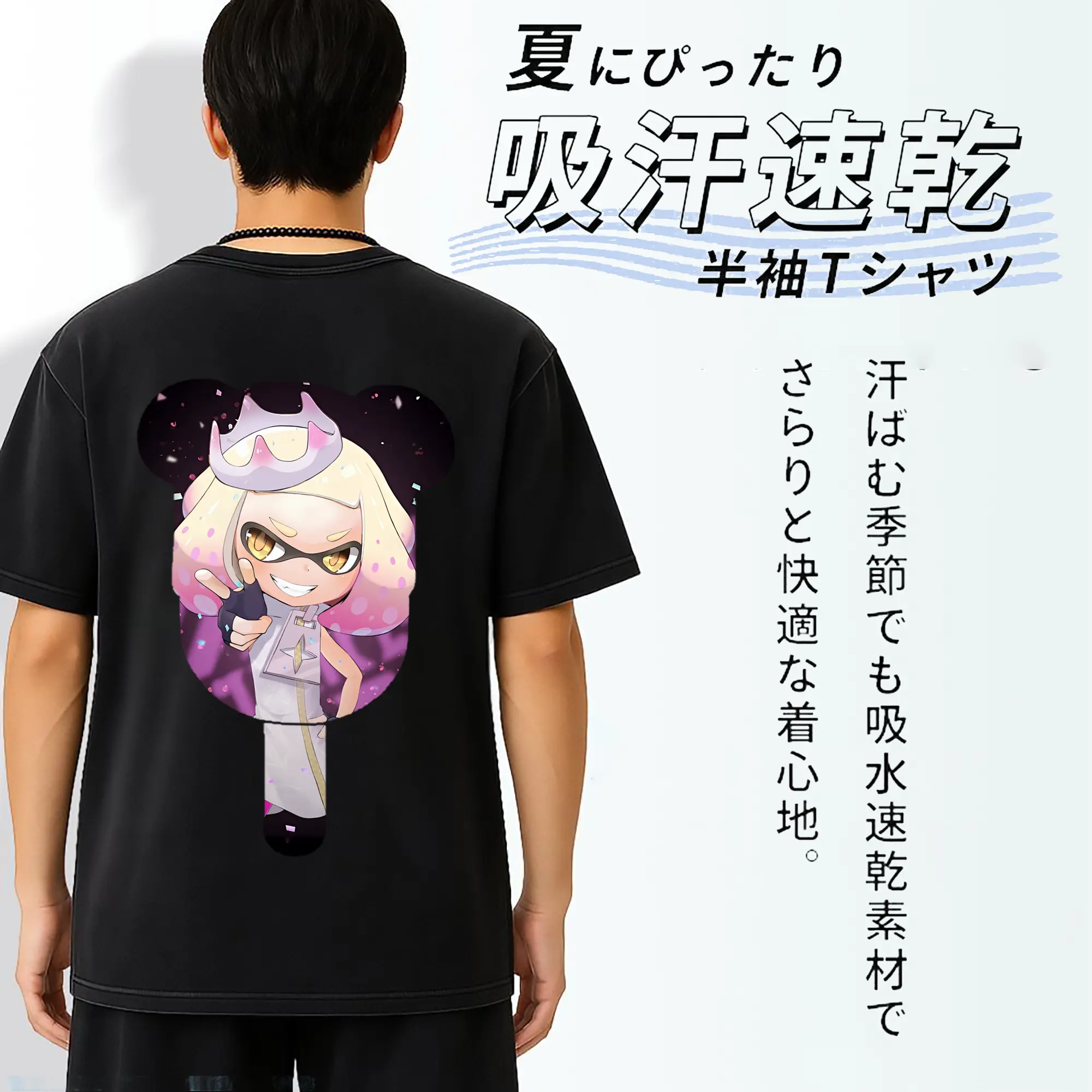 スプラトゥーン グッズ,ヒメ