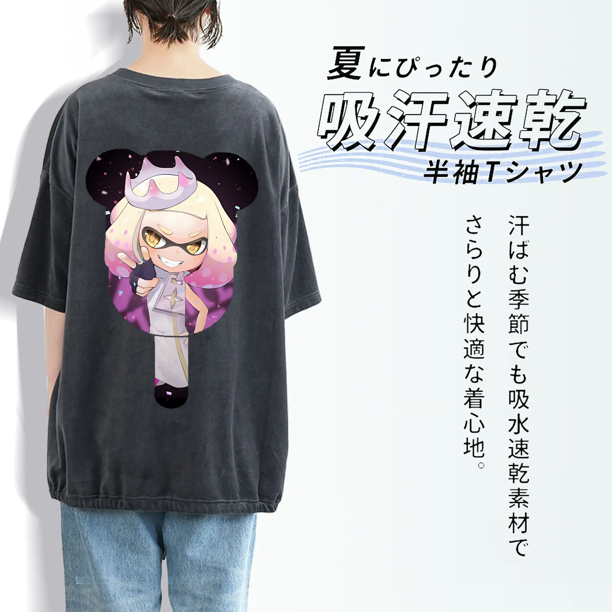 スプラトゥーン グッズ,ヒメ