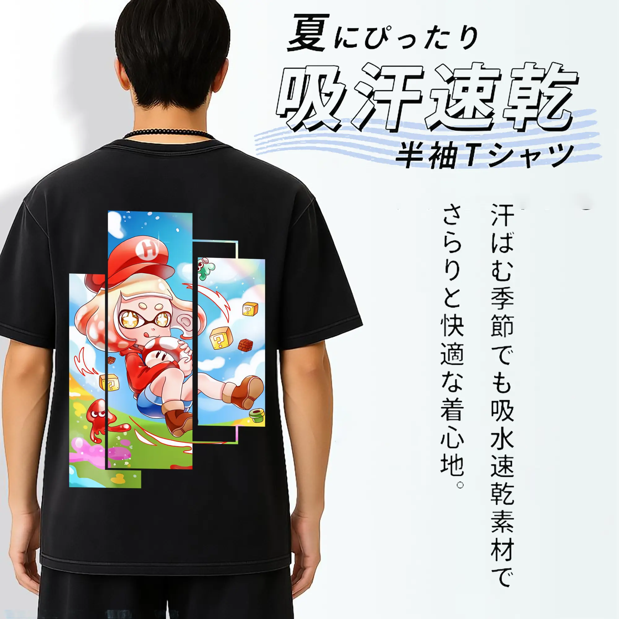 スプラトゥーン グッズ,ヒメ