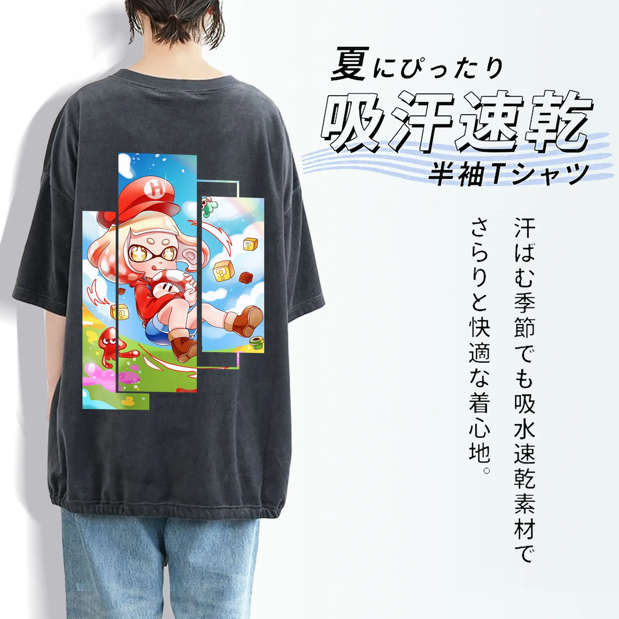 スプラトゥーン グッズ,ヒメ