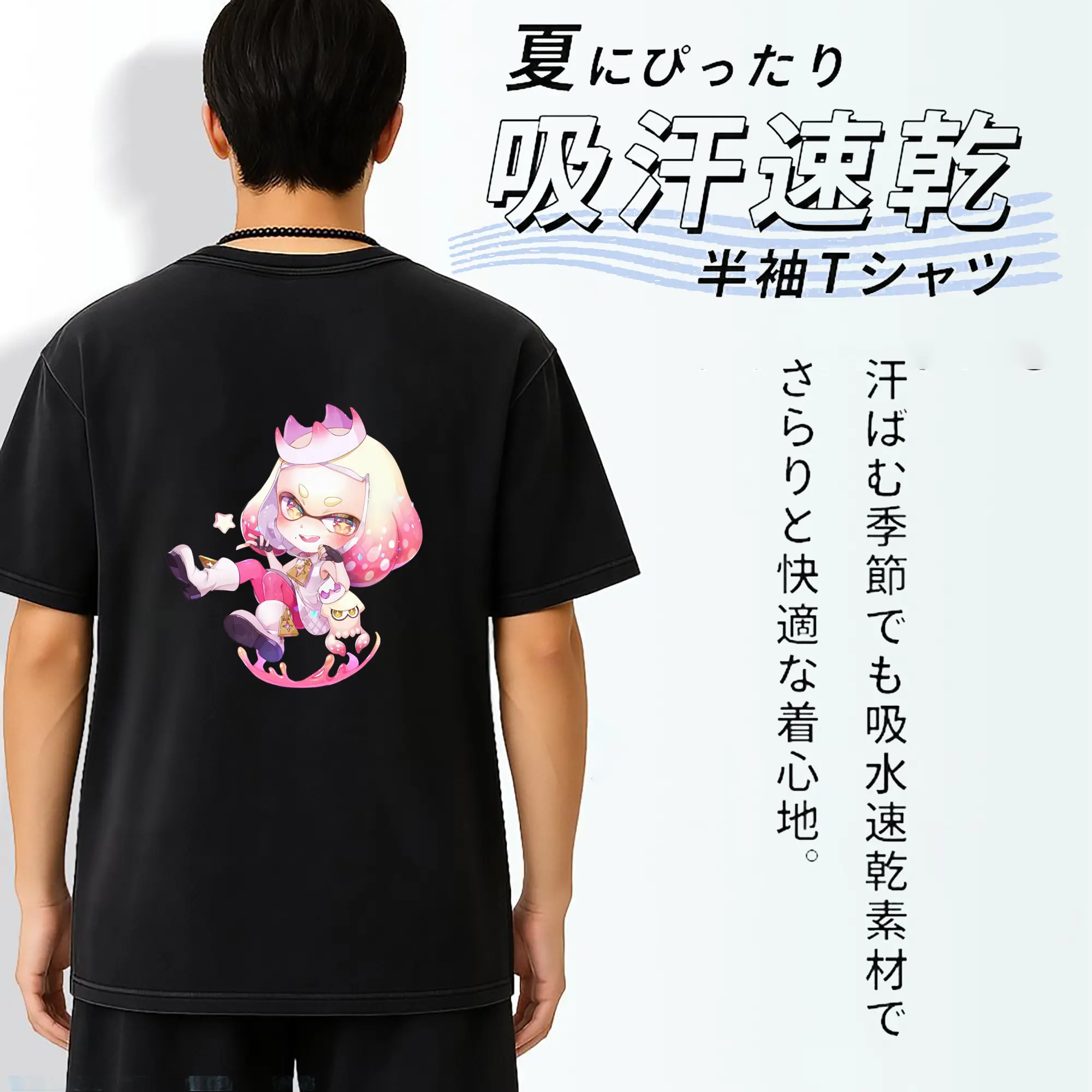 スプラトゥーン グッズ,ヒメ