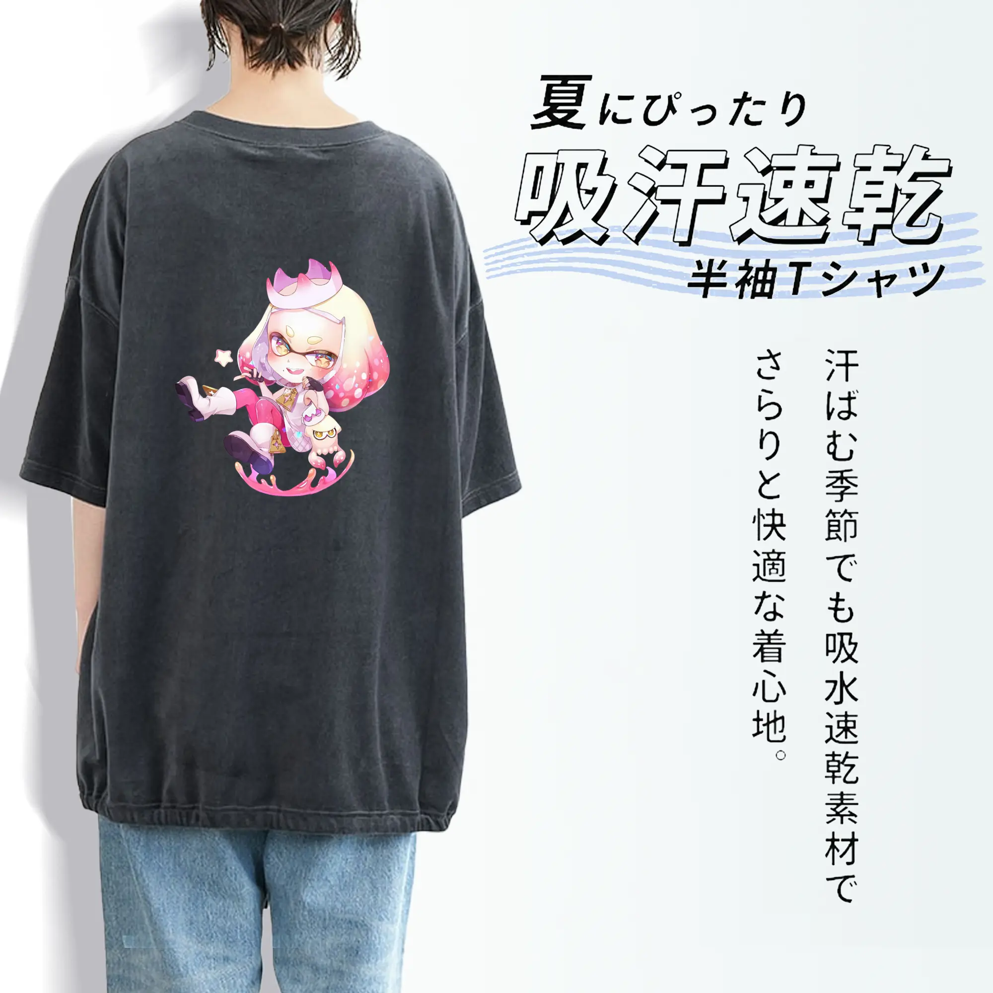 スプラトゥーン グッズ,ヒメ