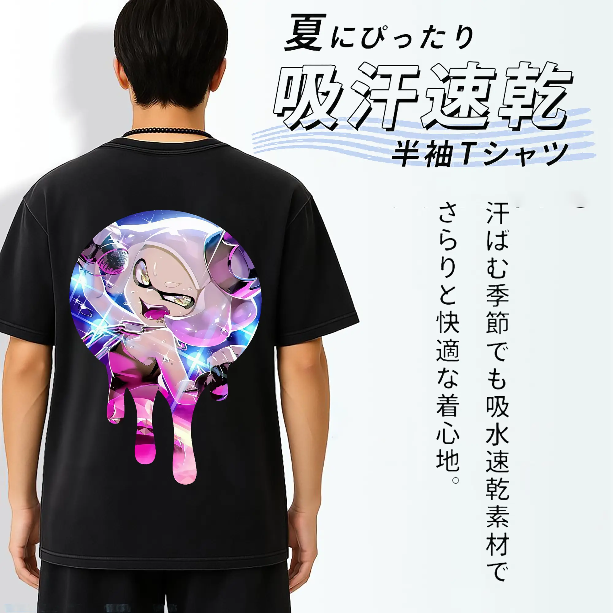 スプラトゥーン グッズ,ヒメ