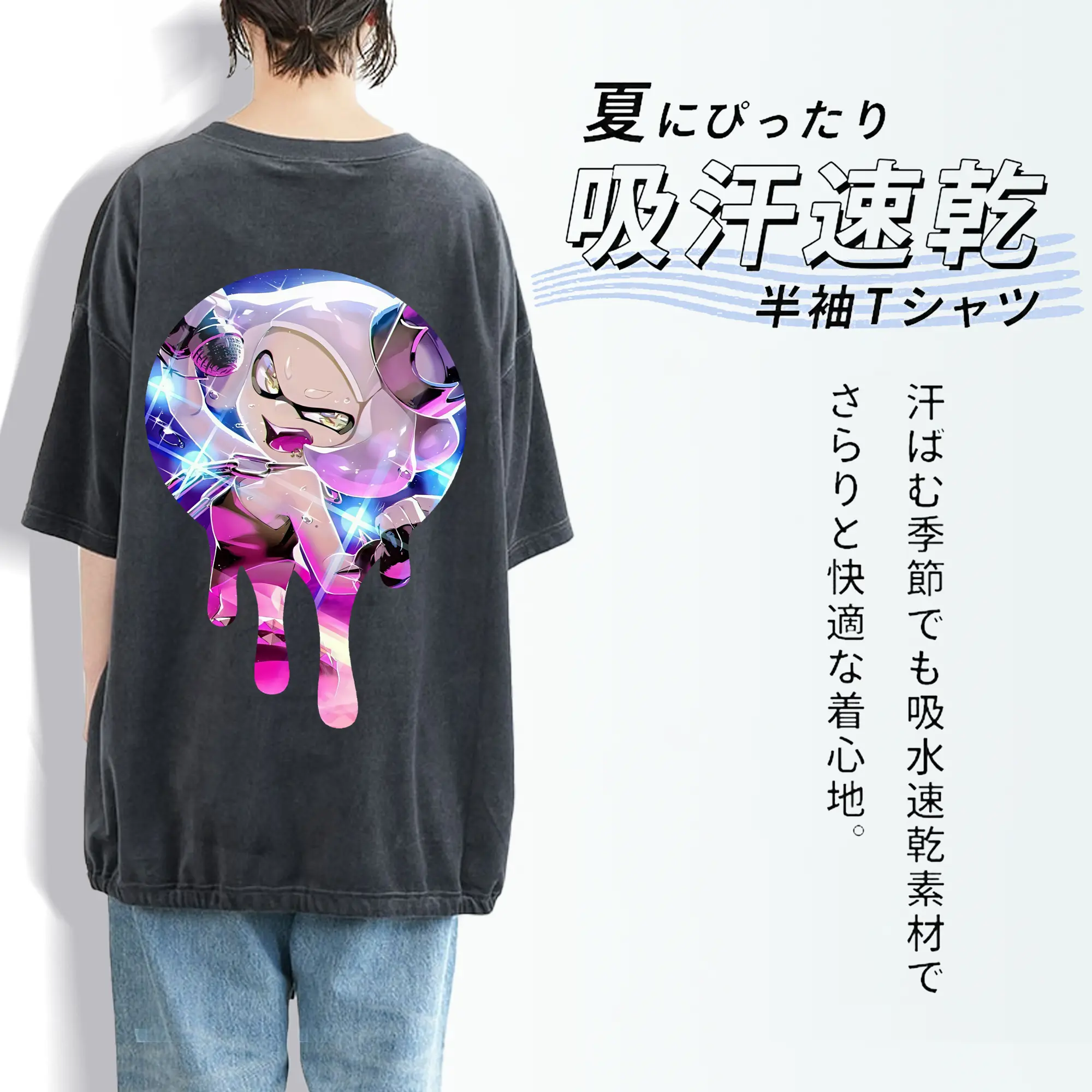 スプラトゥーン グッズ,ヒメ