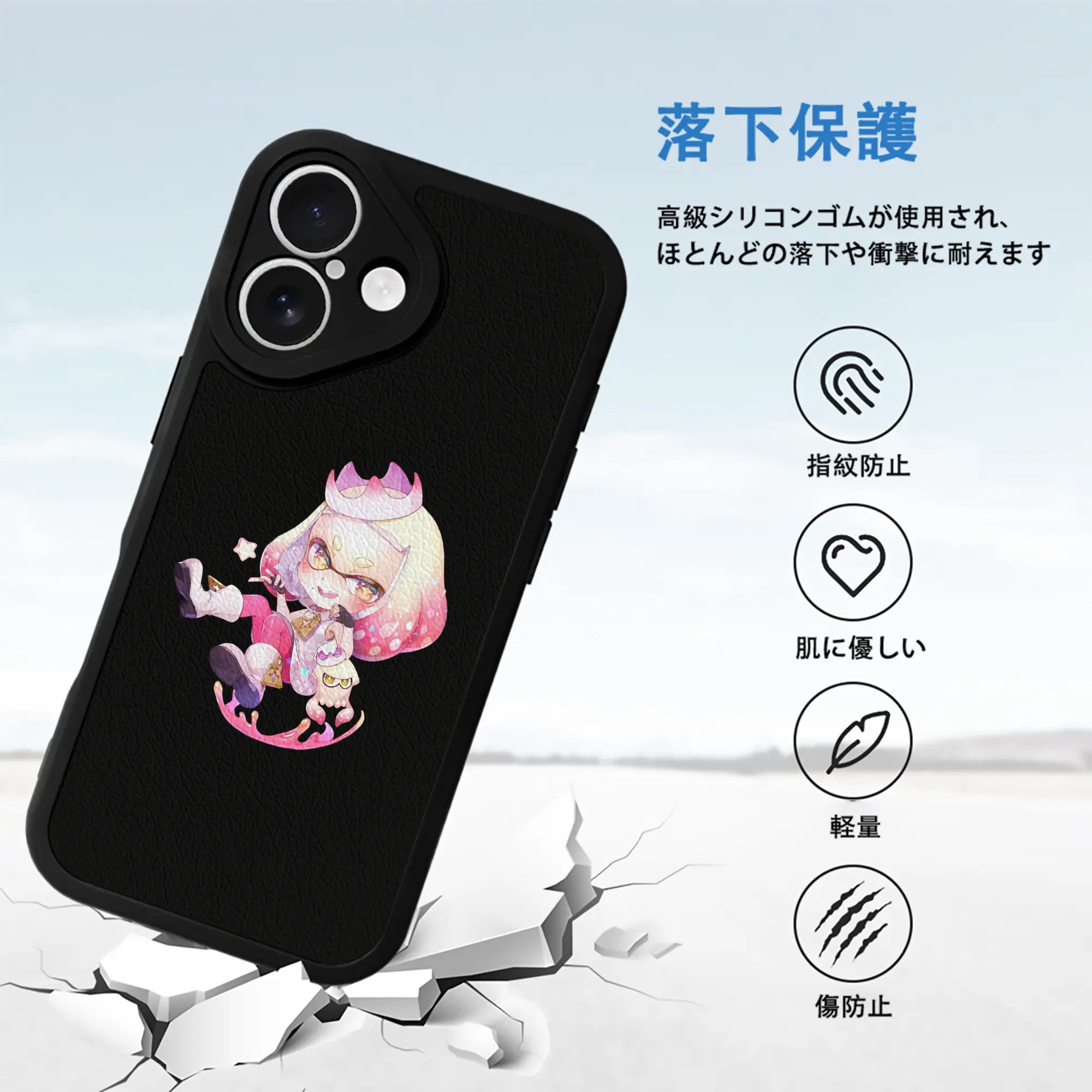 スプラトゥーン グッズ,ヒメ