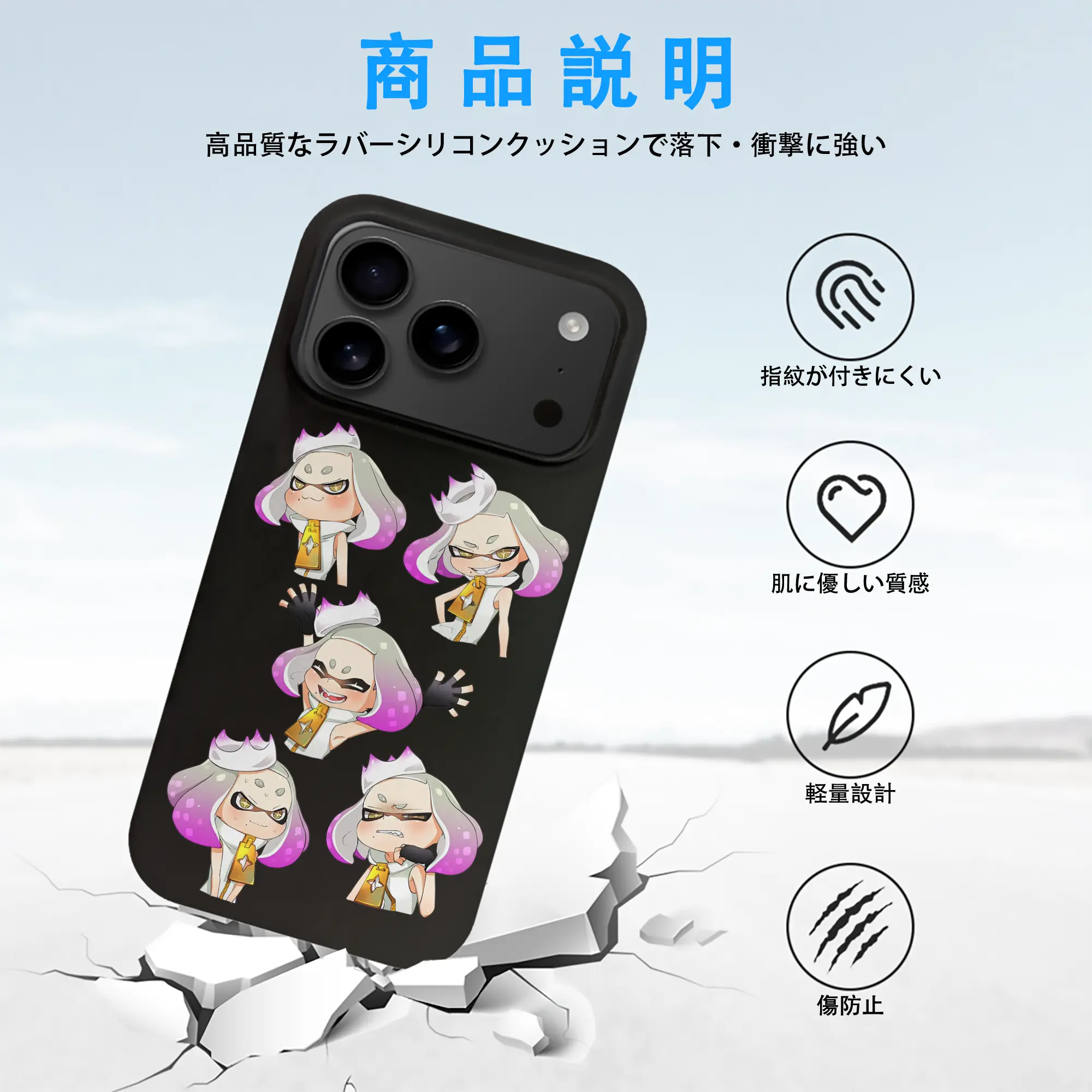 スプラトゥーン グッズ,ヒメ