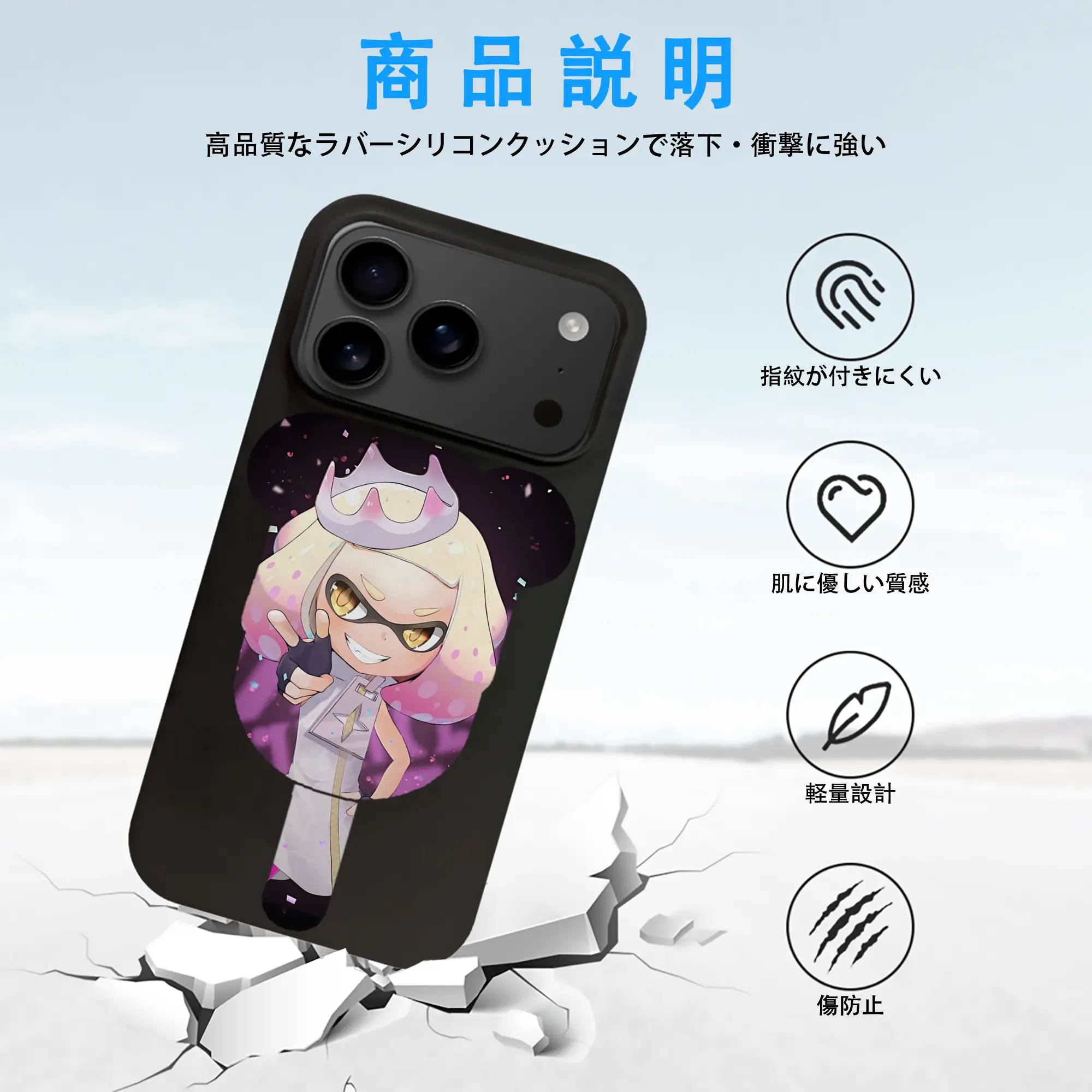 スプラトゥーン グッズ,ヒメ