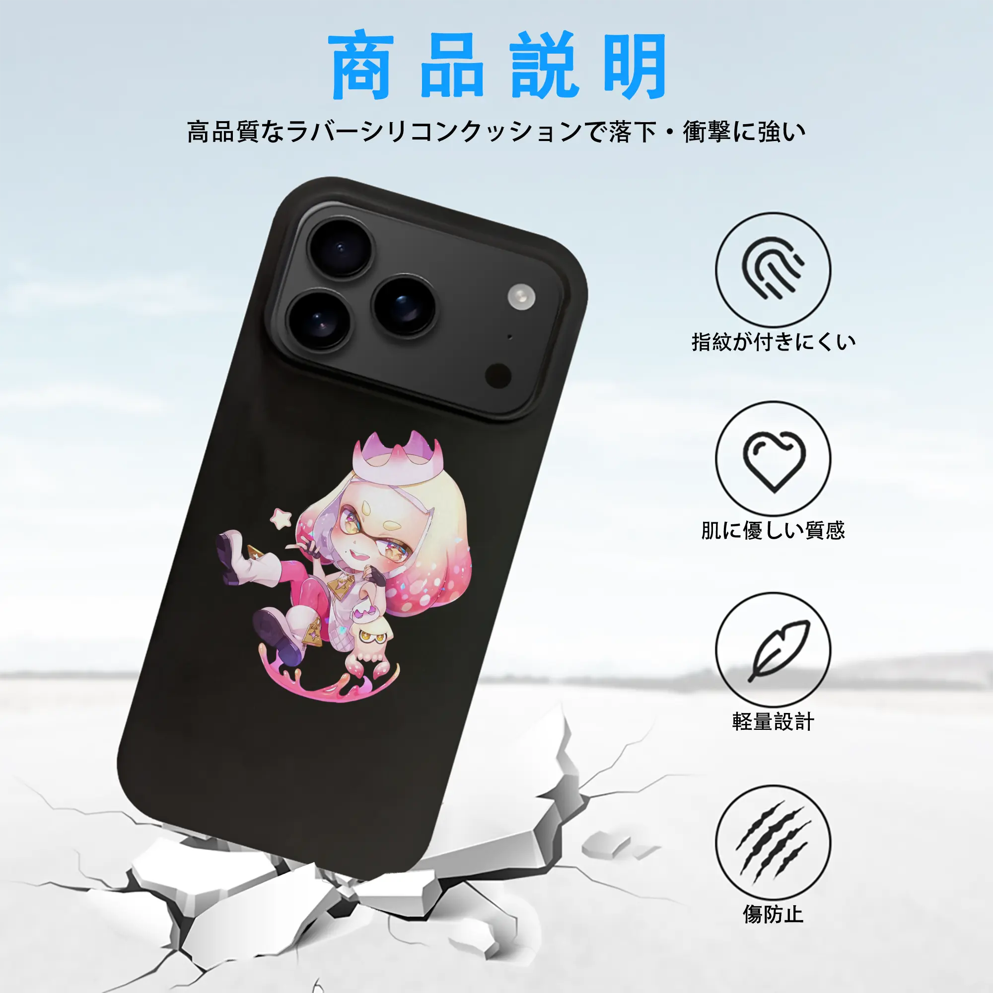 スプラトゥーン グッズ,ヒメ