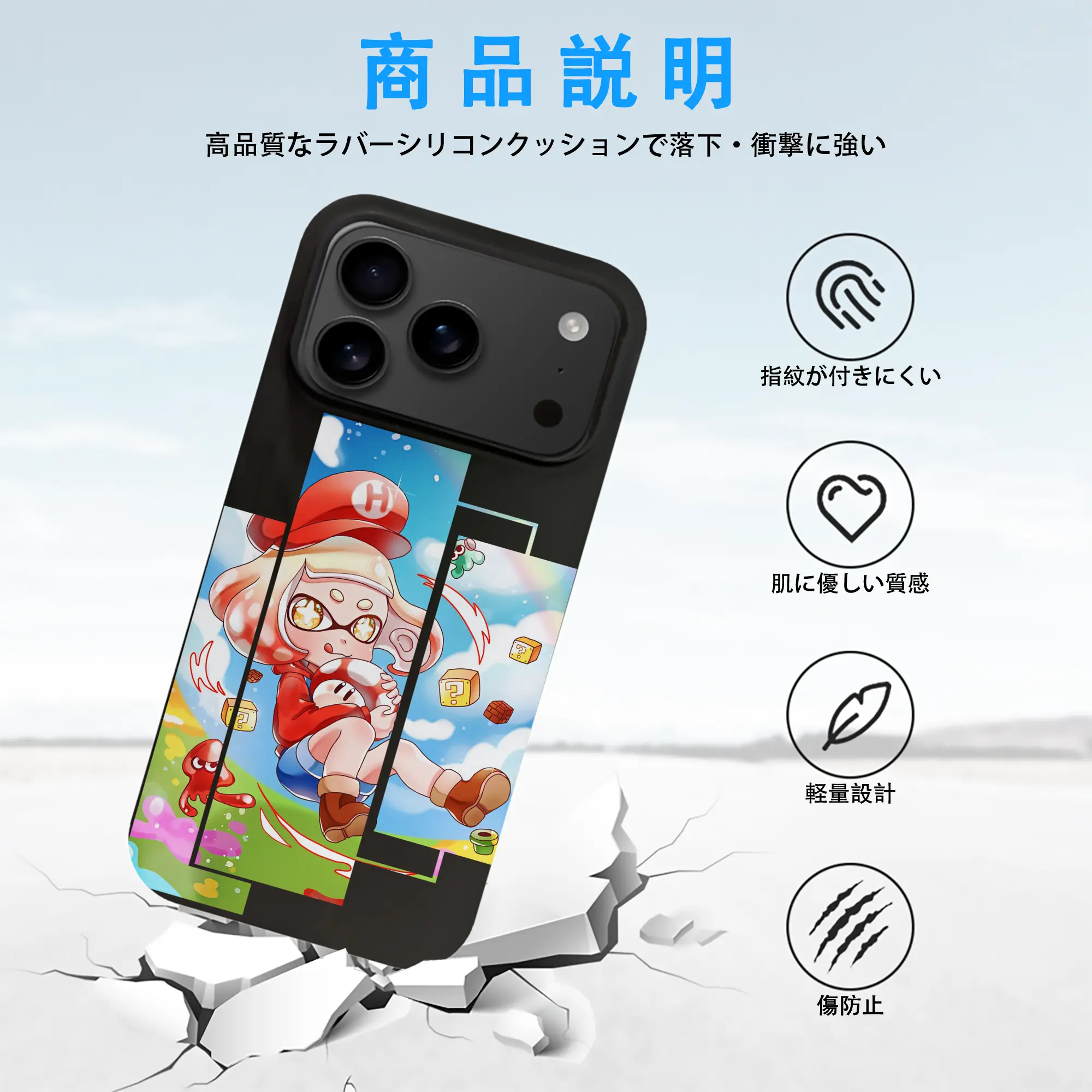 スプラトゥーン グッズ,ヒメ