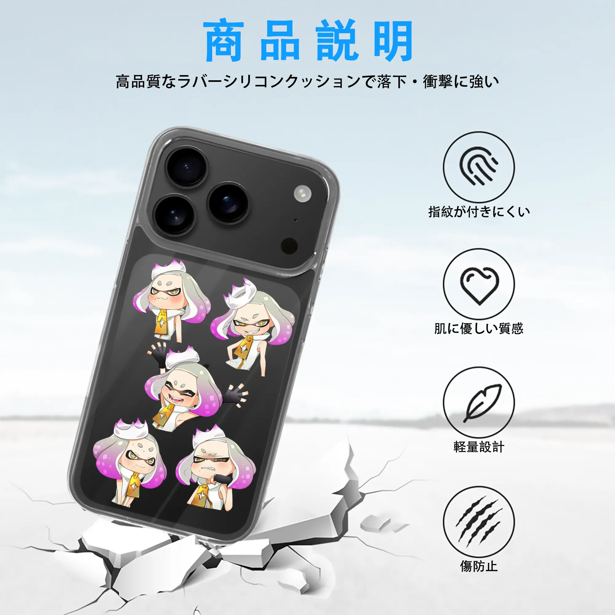 スプラトゥーン グッズ,ヒメ