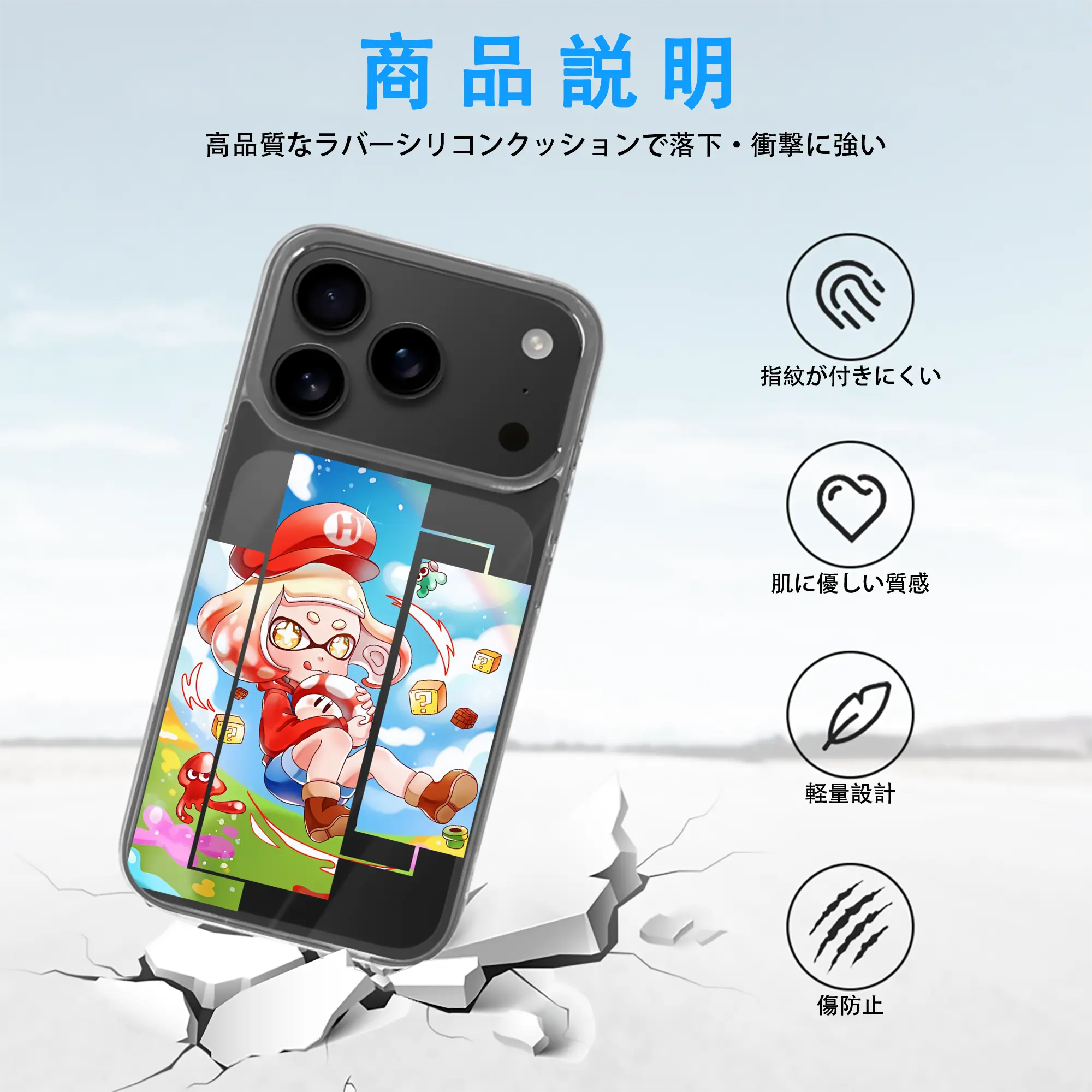 スプラトゥーン グッズ,ヒメ