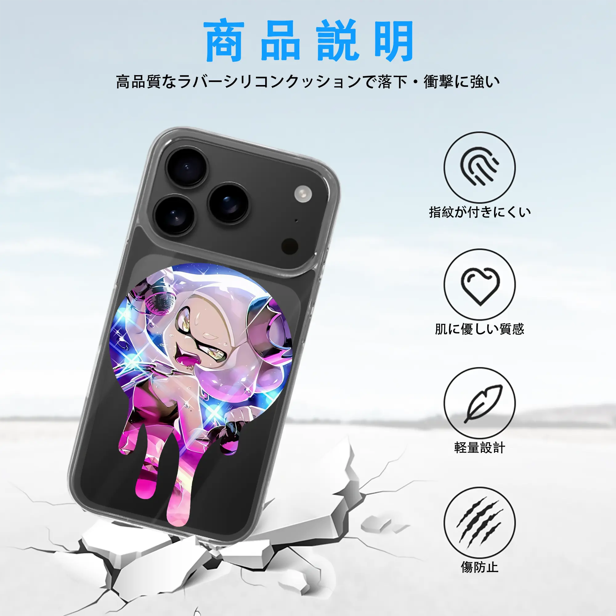 スプラトゥーン グッズ,ヒメ