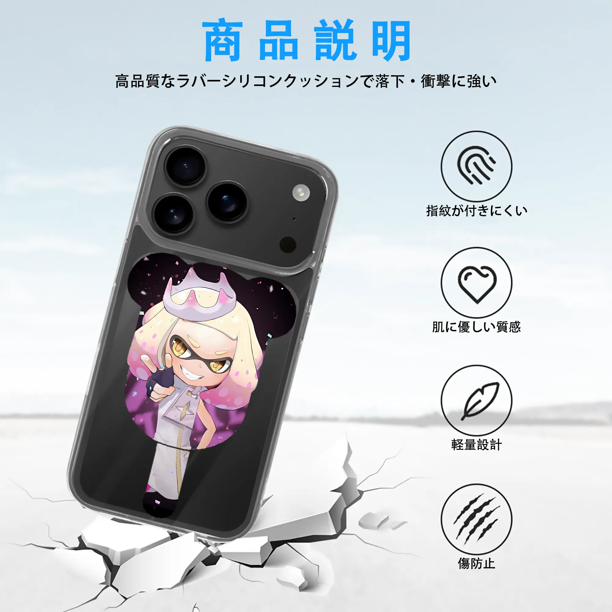 スプラトゥーン グッズ,ヒメ