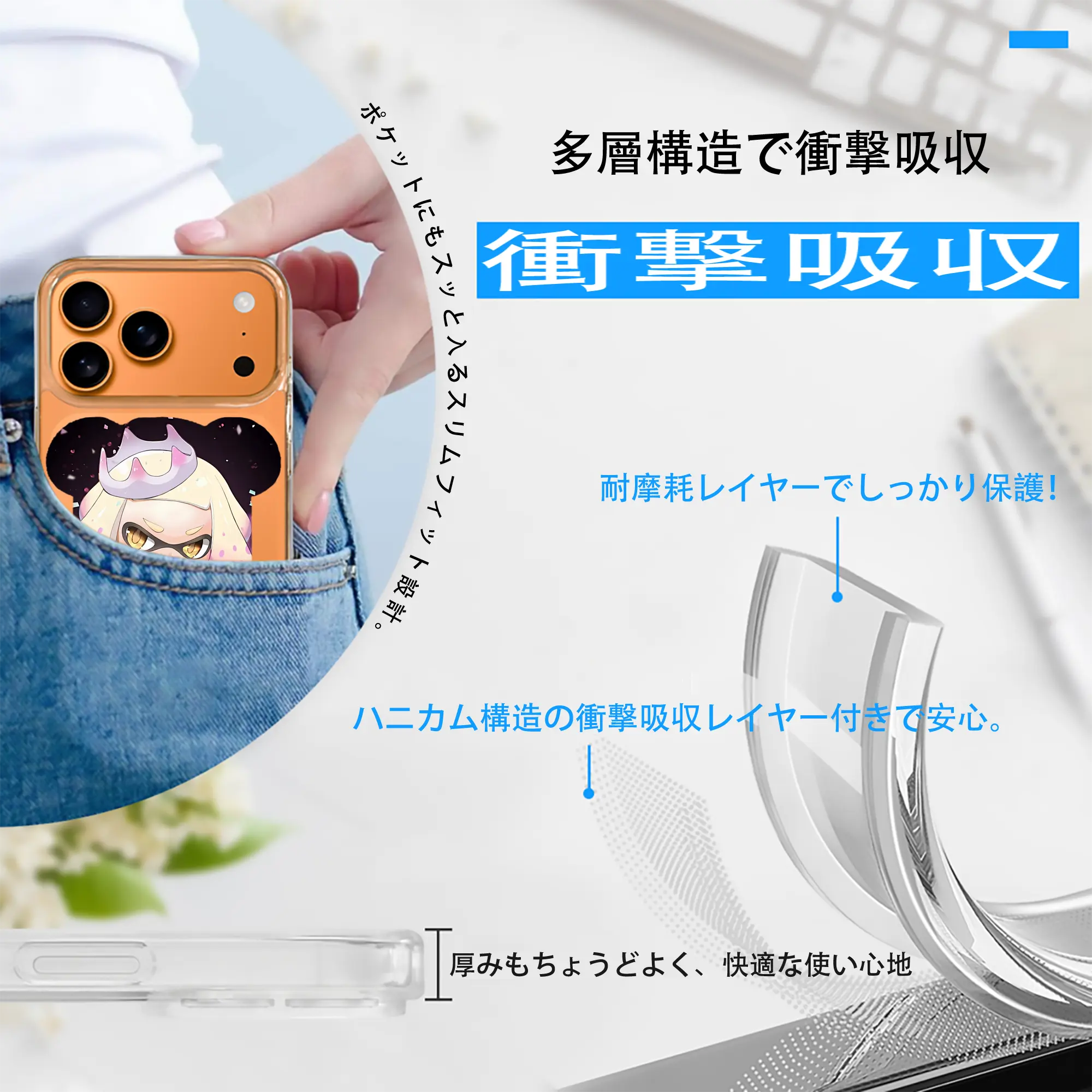 スプラトゥーン グッズ,ヒメ