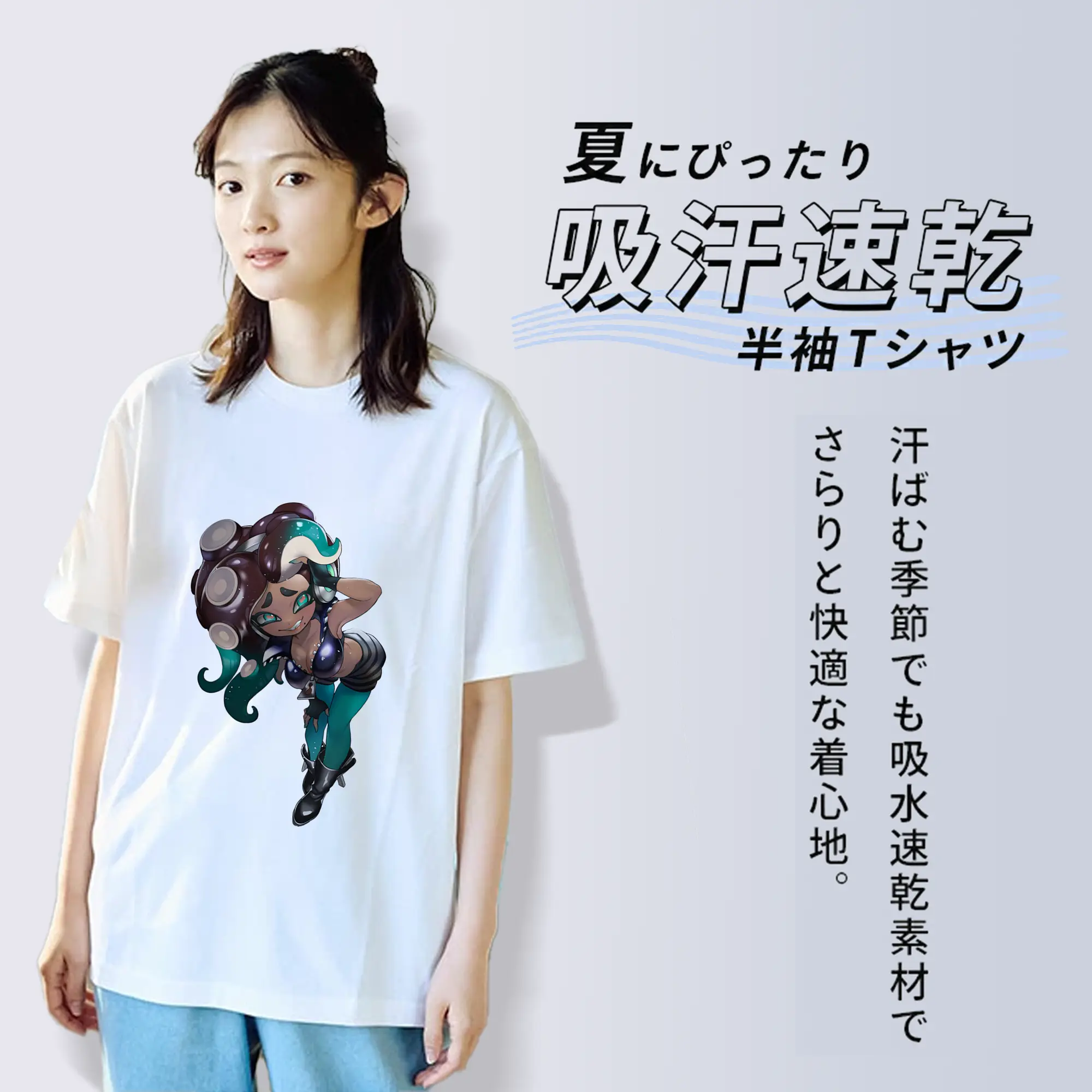 スプラトゥーン グッズ,イイダ