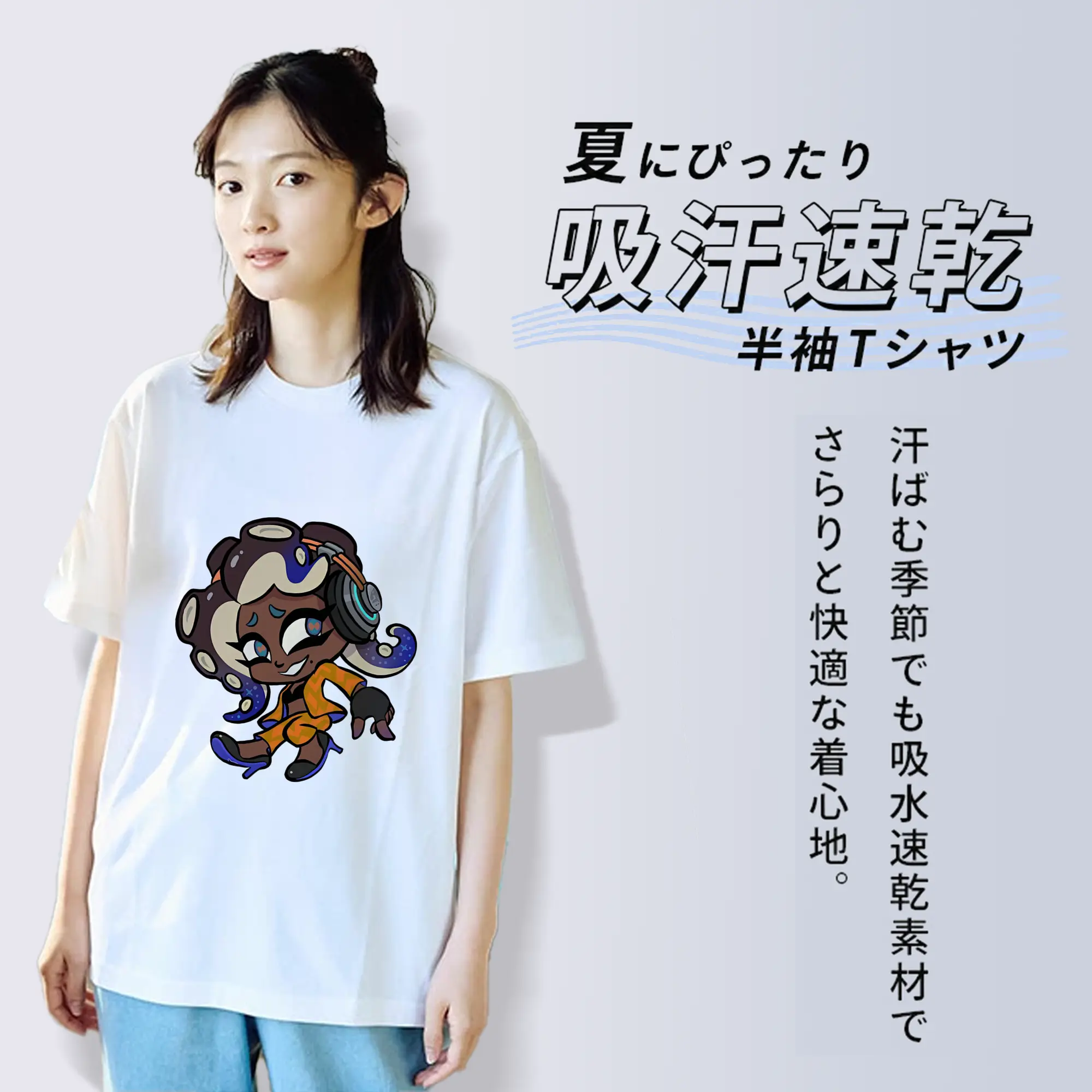 スプラトゥーン グッズ,イイダ