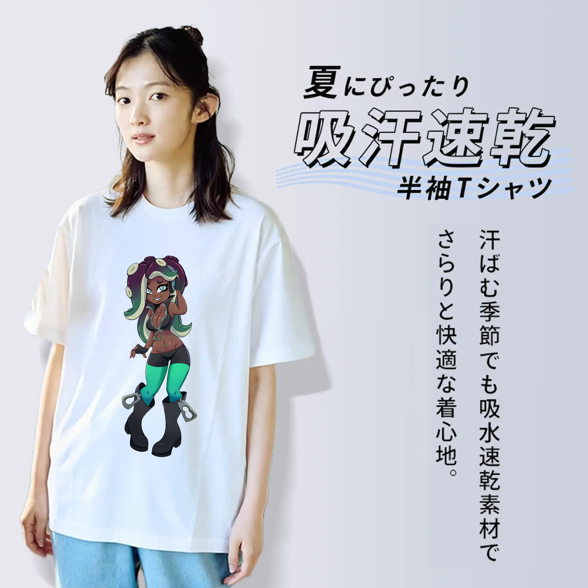 スプラトゥーン グッズ,イイダ