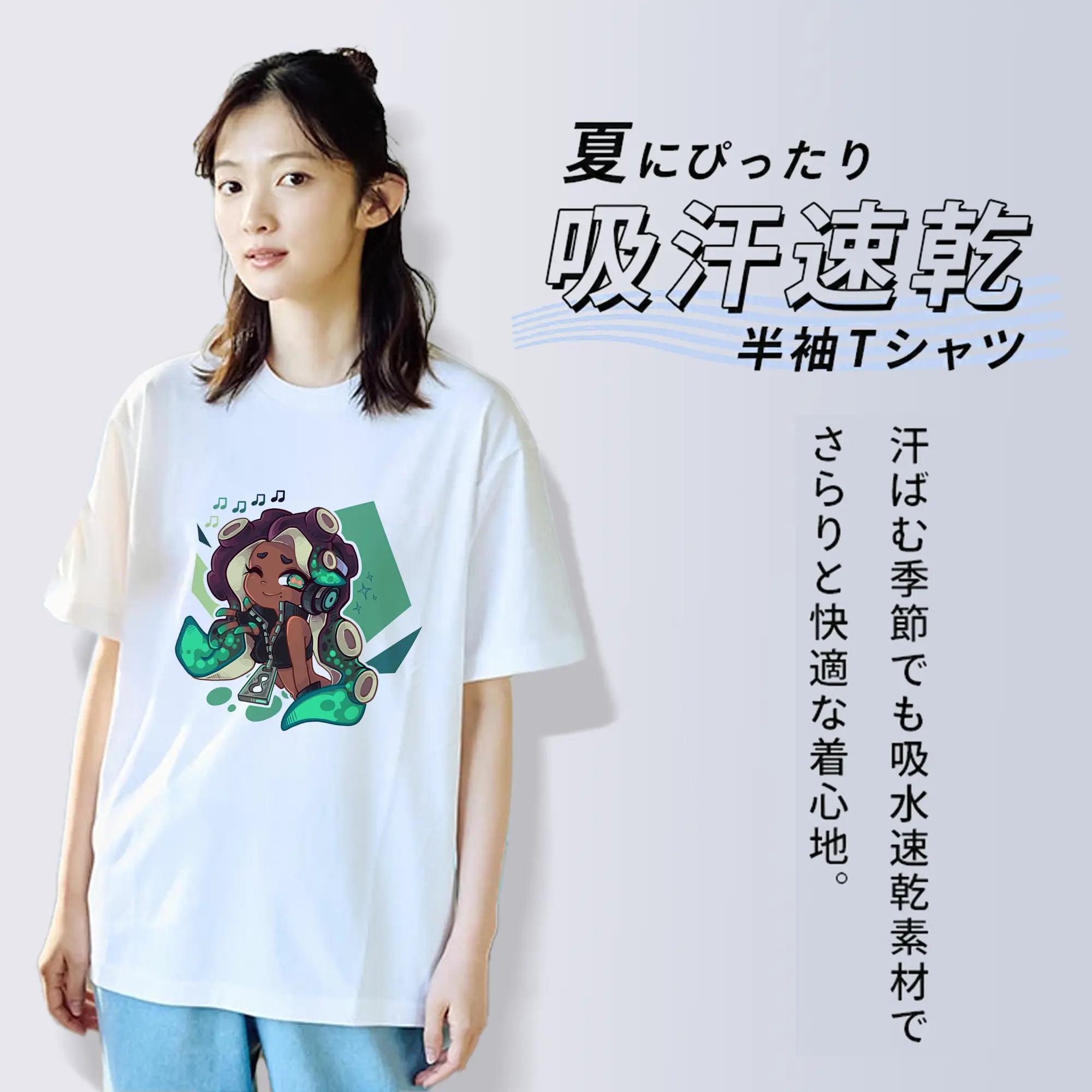 スプラトゥーン グッズ,イイダ