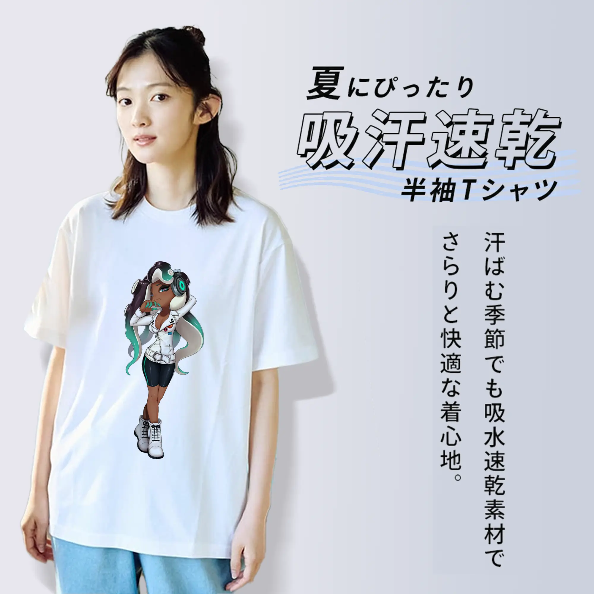 スプラトゥーン グッズ,イイダ