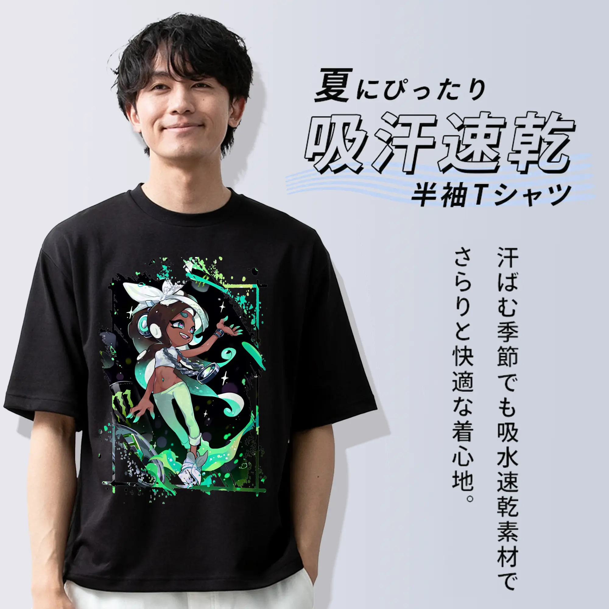 スプラトゥーン グッズ,イイダ