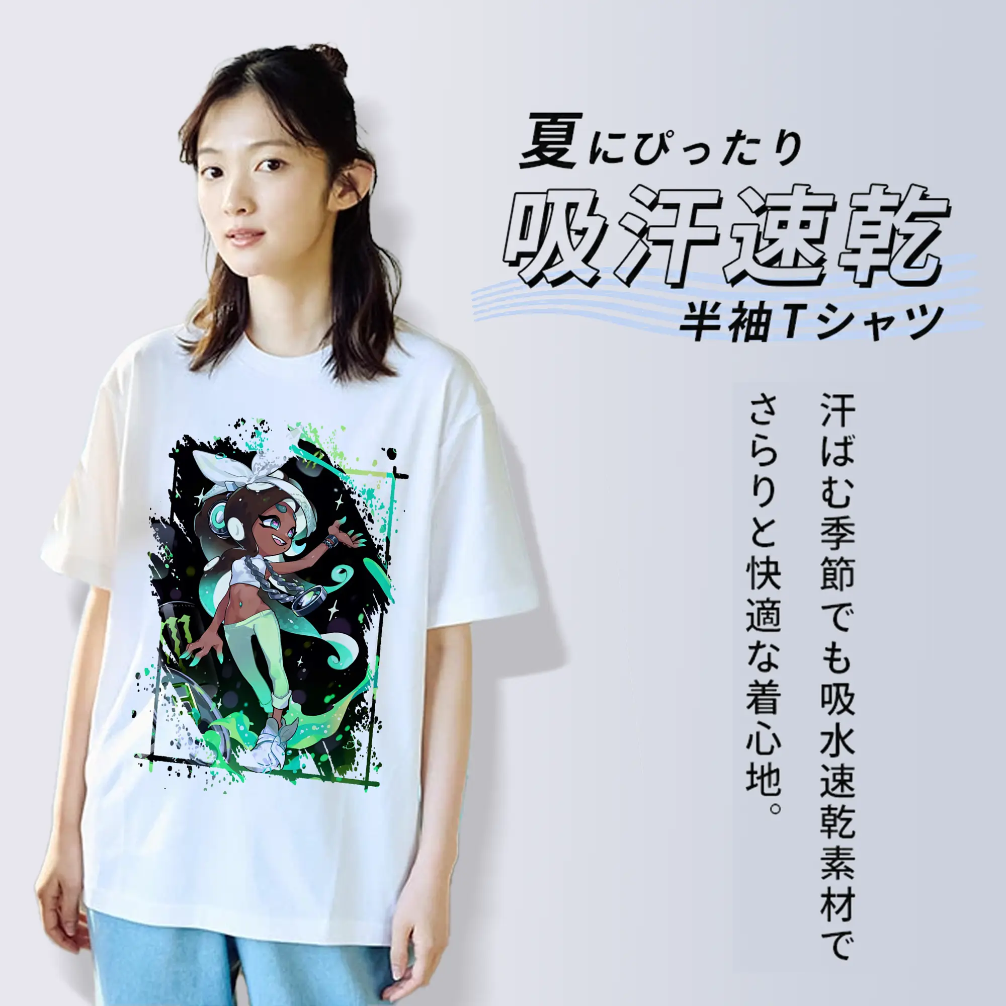 スプラトゥーン グッズ,イイダ