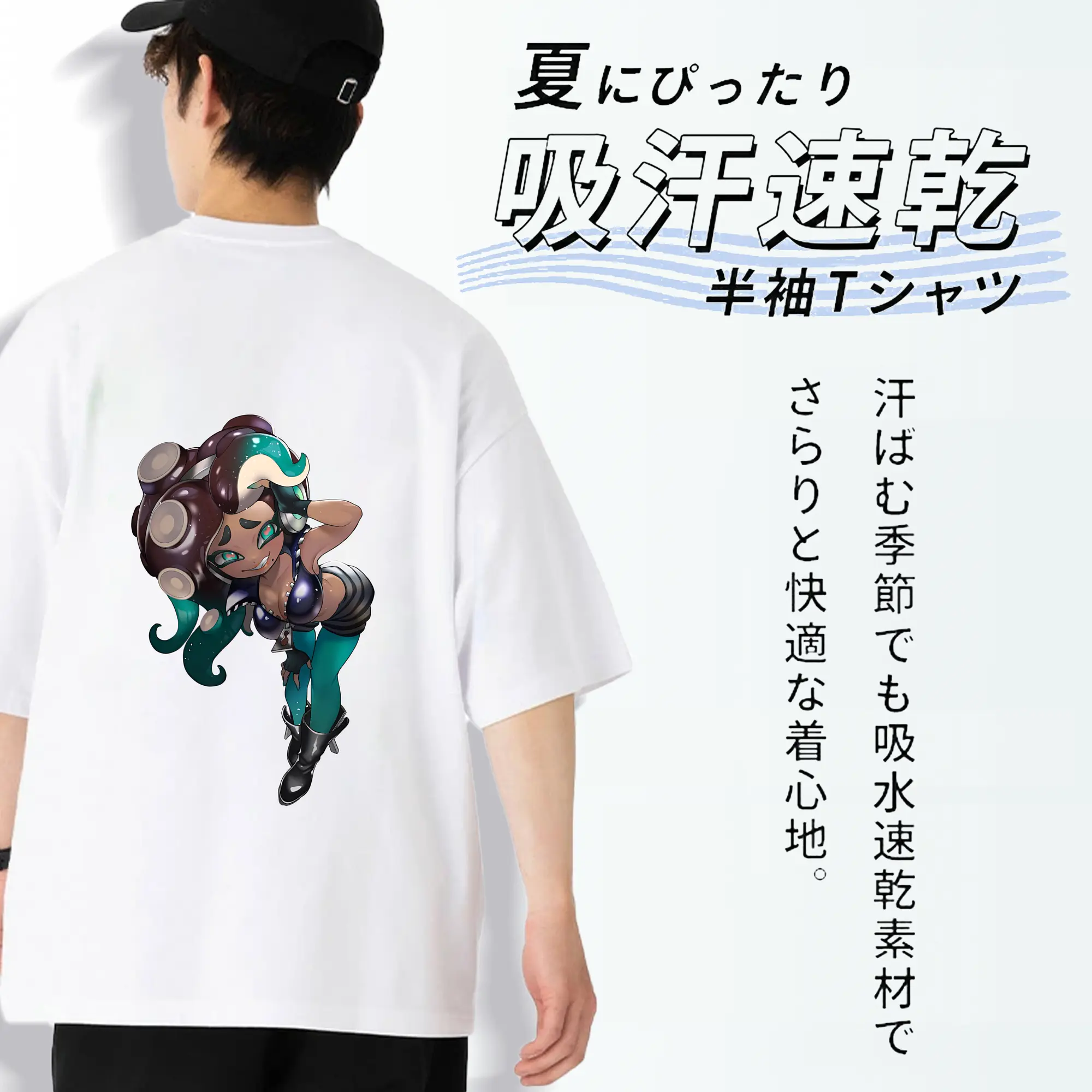 スプラトゥーン グッズ,イイダ