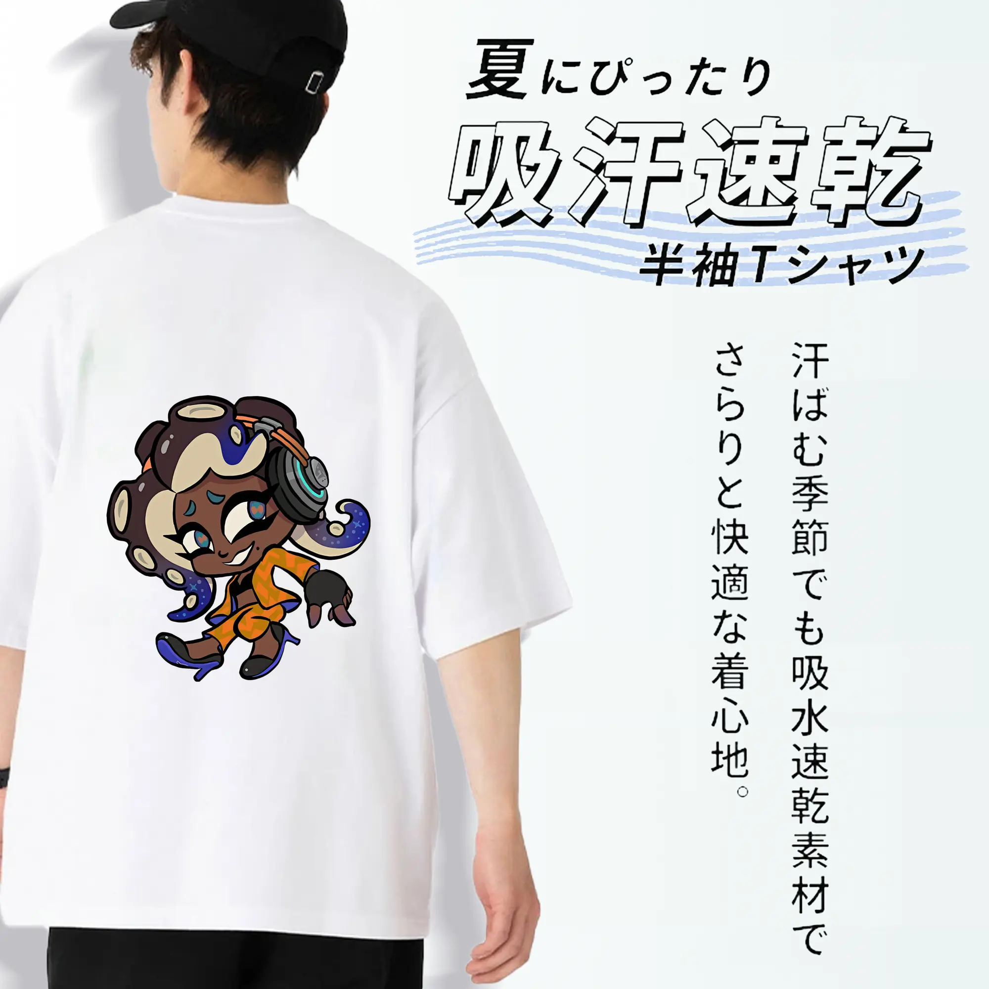 スプラトゥーン グッズ,イイダ