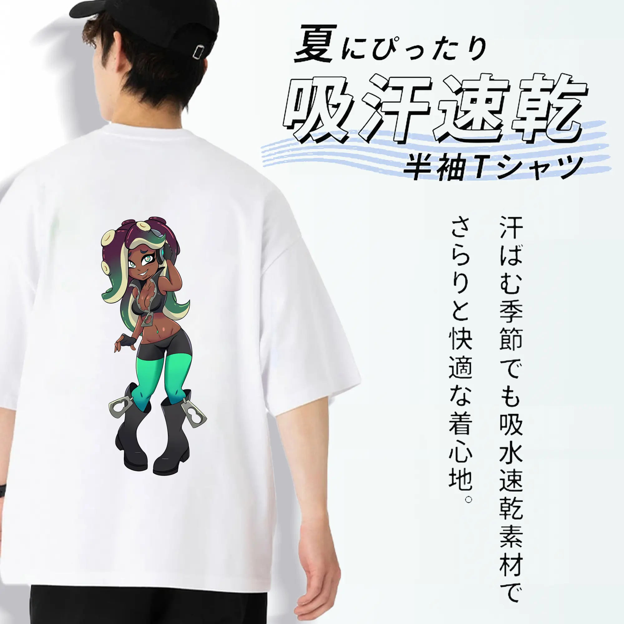 スプラトゥーン グッズ,イイダ