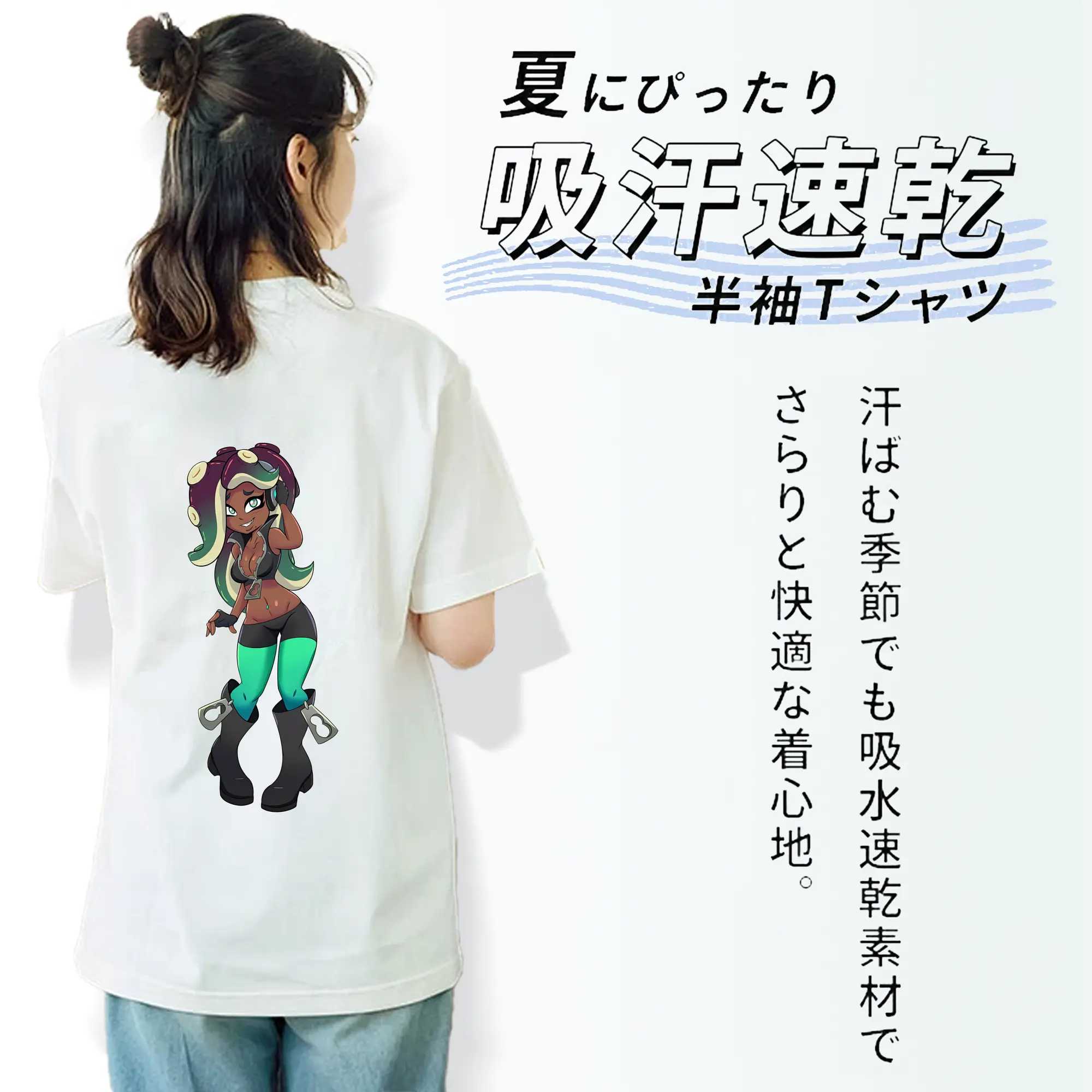 スプラトゥーン グッズ,イイダ