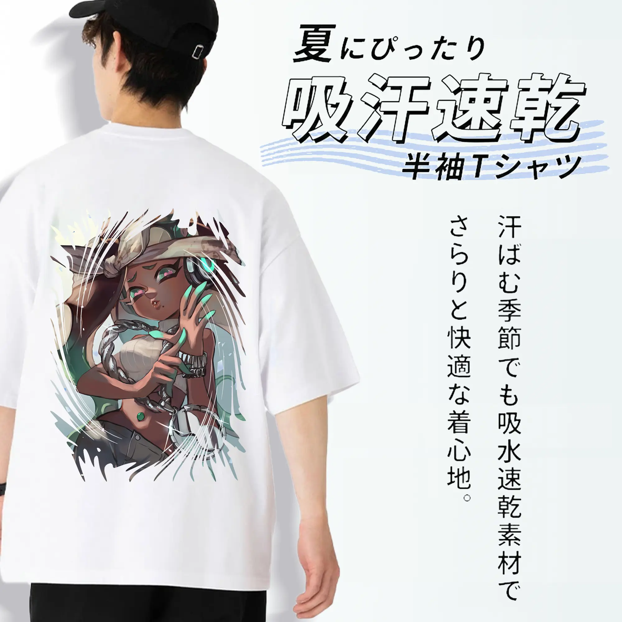 スプラトゥーン グッズ,イイダ