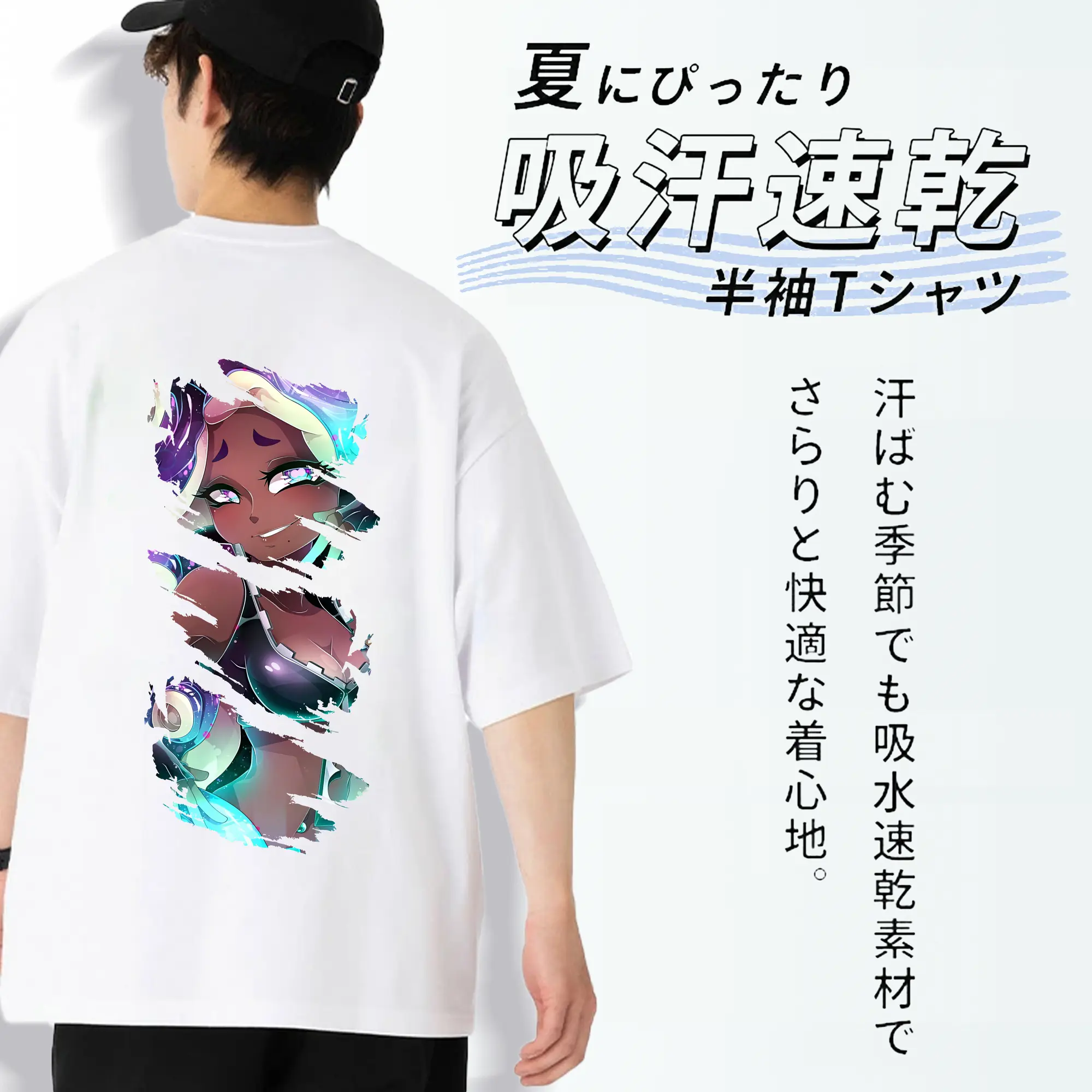 スプラトゥーン グッズ,イイダ