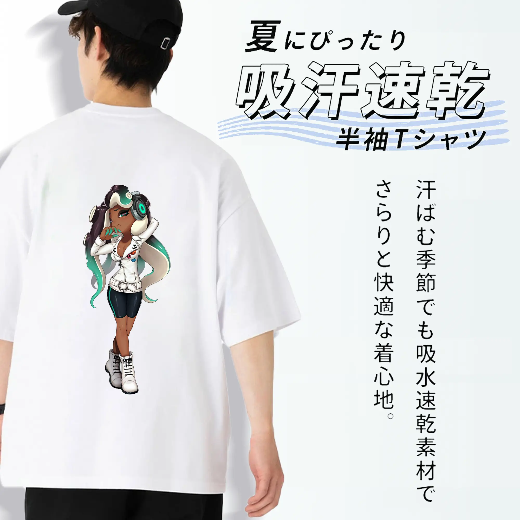 スプラトゥーン グッズ,イイダ