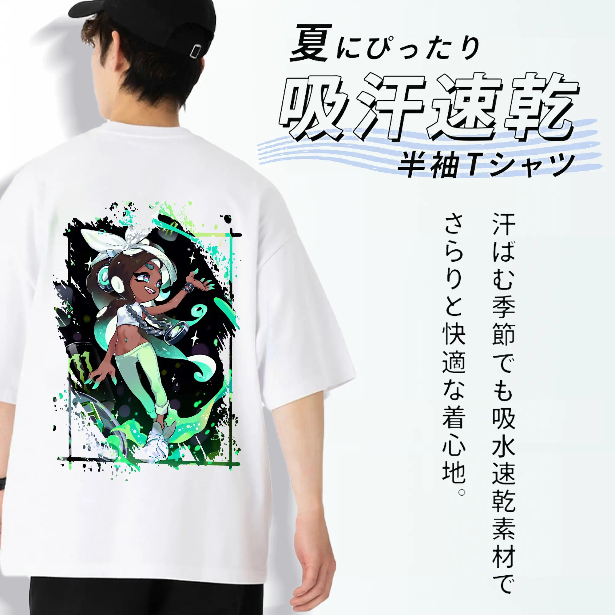 スプラトゥーン グッズ,イイダ