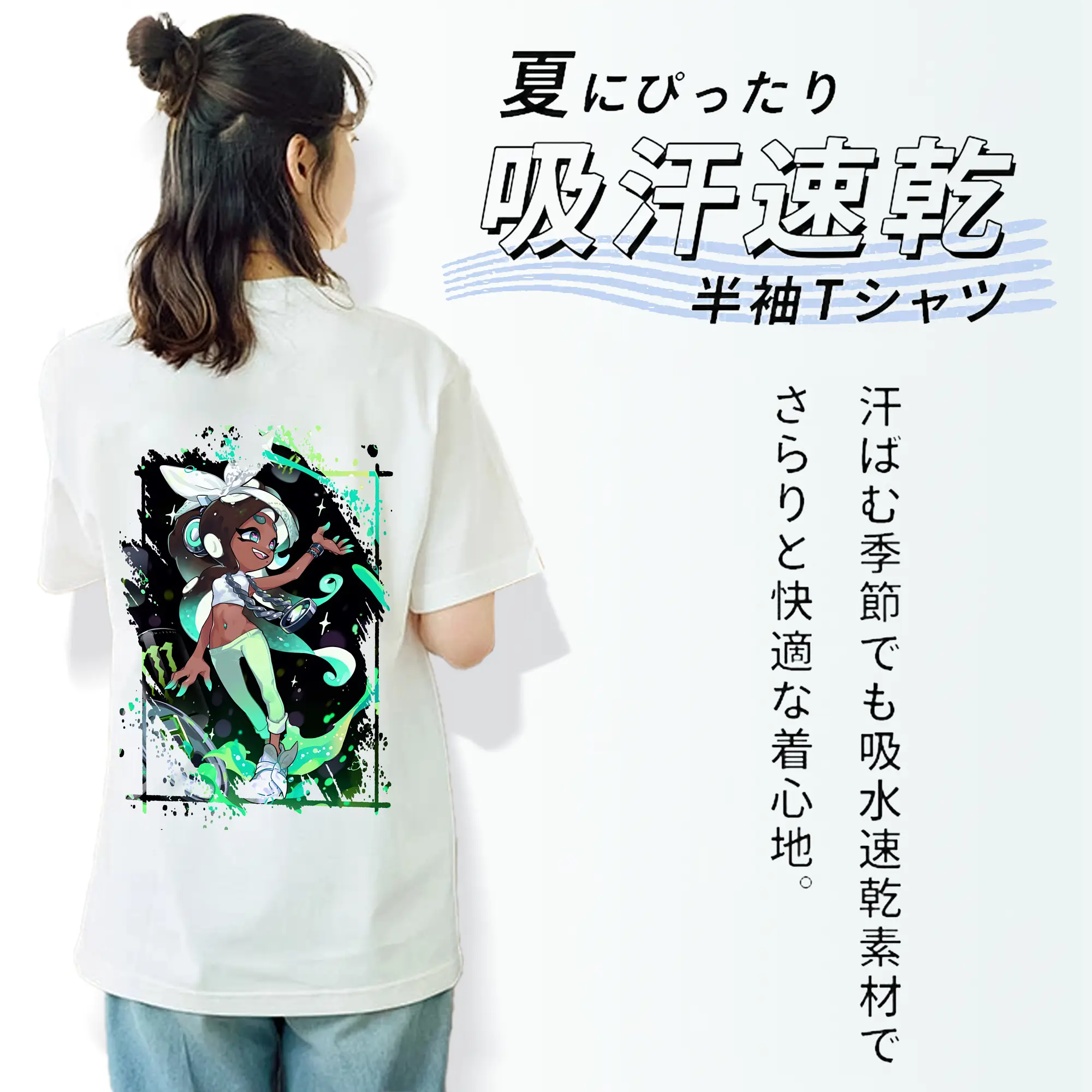 スプラトゥーン グッズ,イイダ