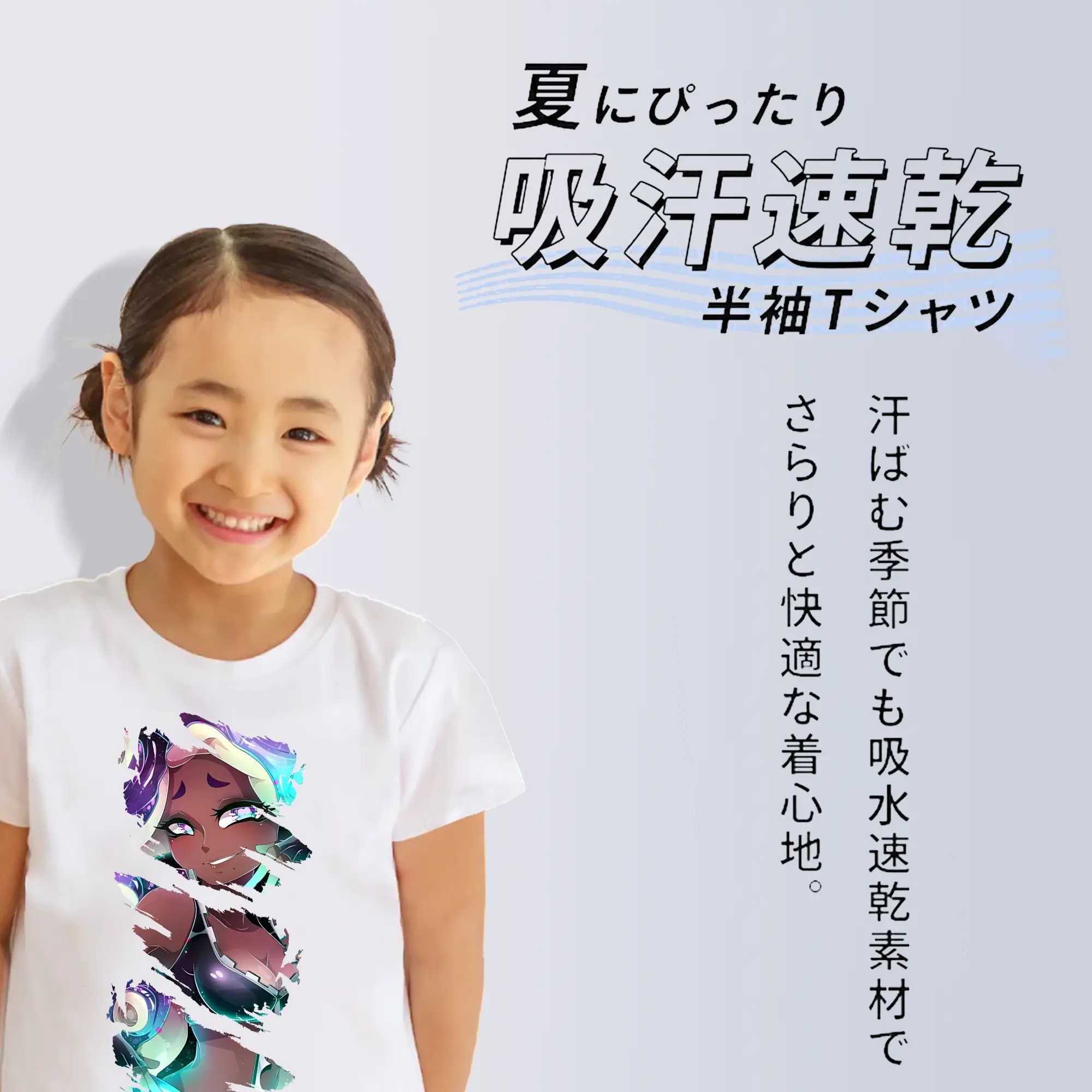 スプラトゥーン グッズ,イイダ