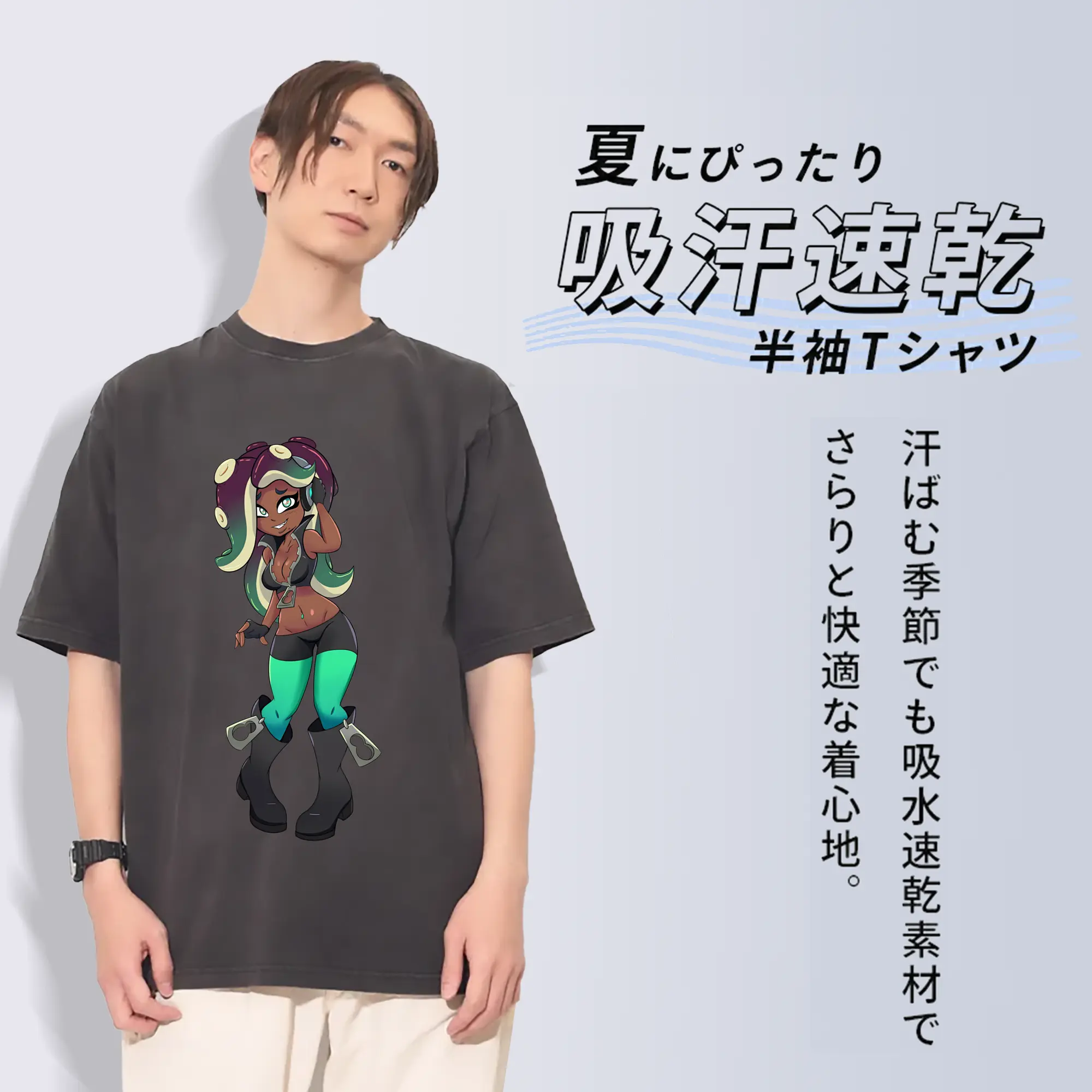 スプラトゥーン グッズ,イイダ