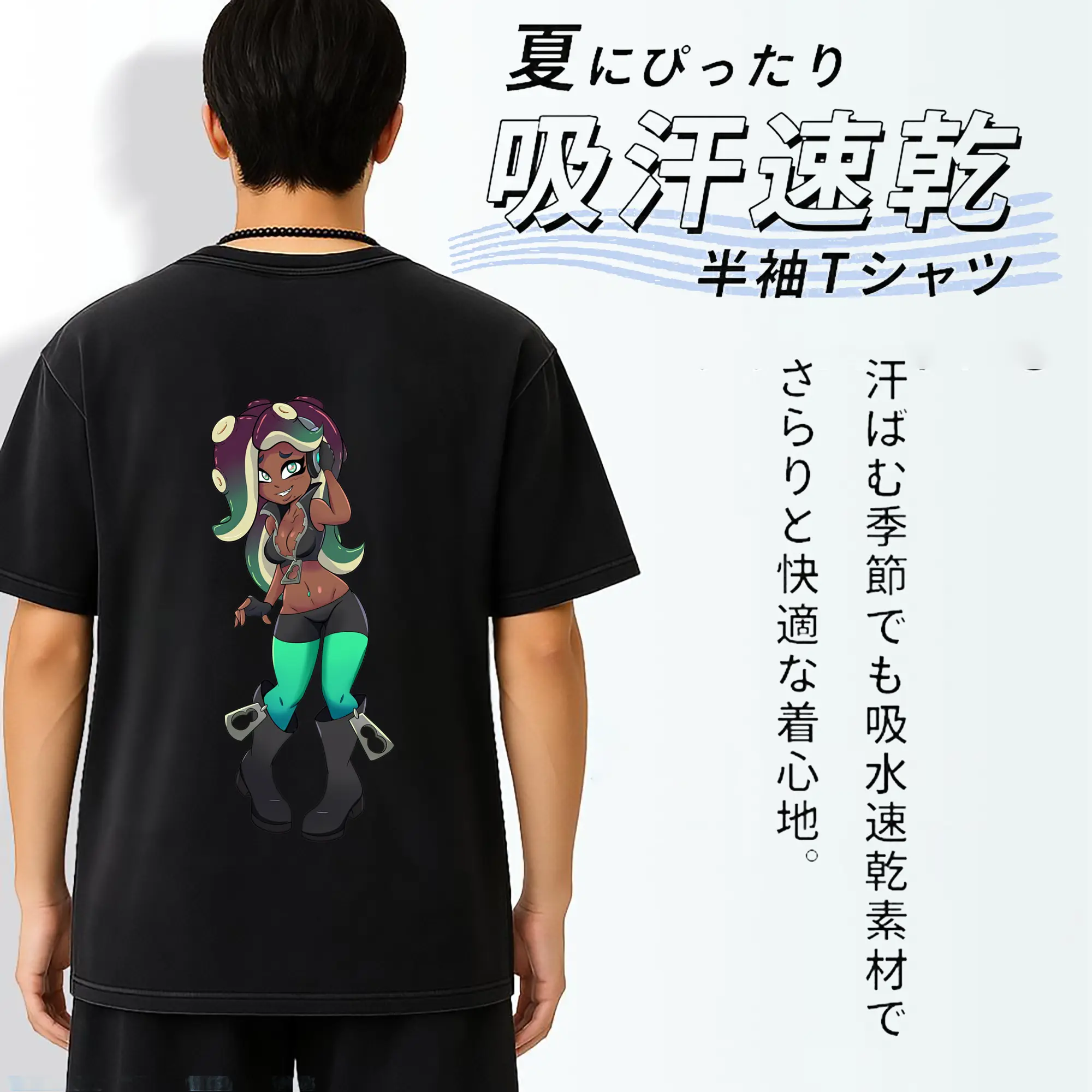 スプラトゥーン グッズ,イイダ