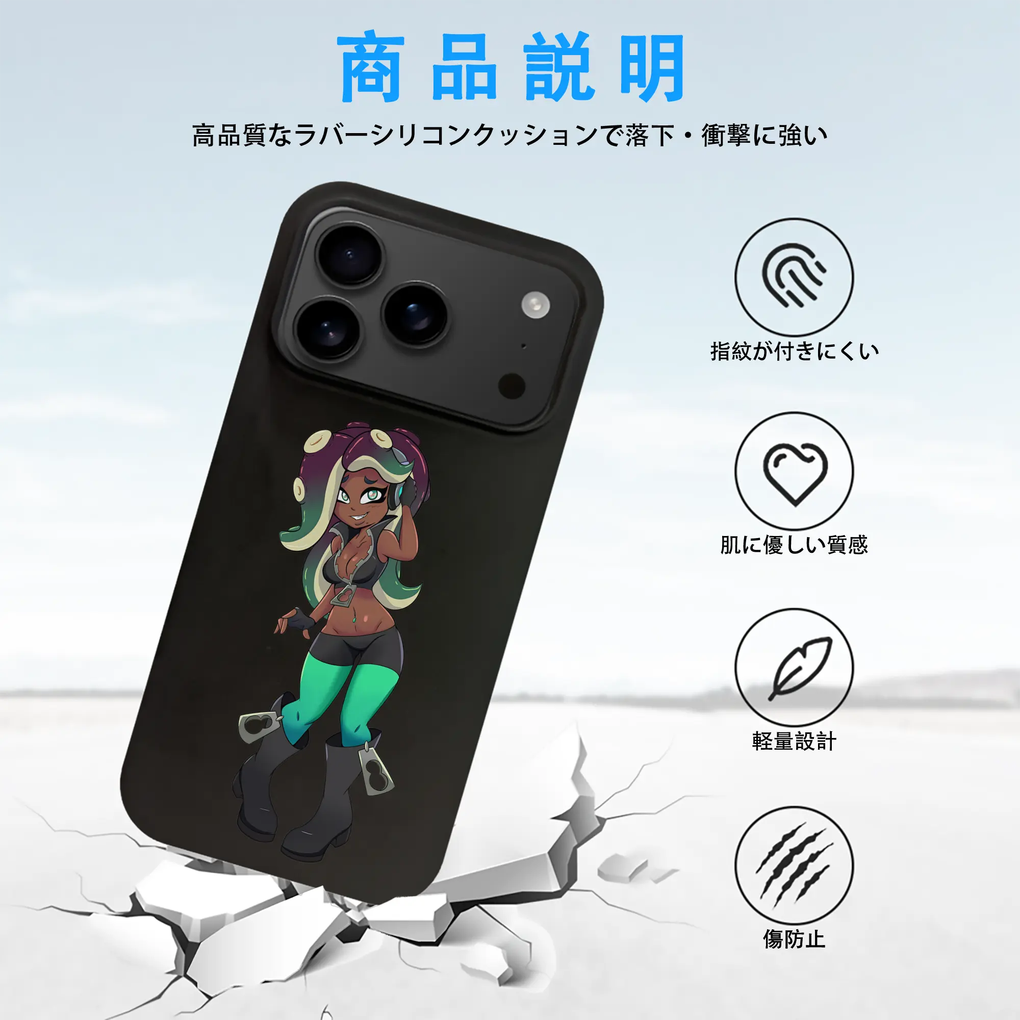 スプラトゥーン グッズ,イイダ