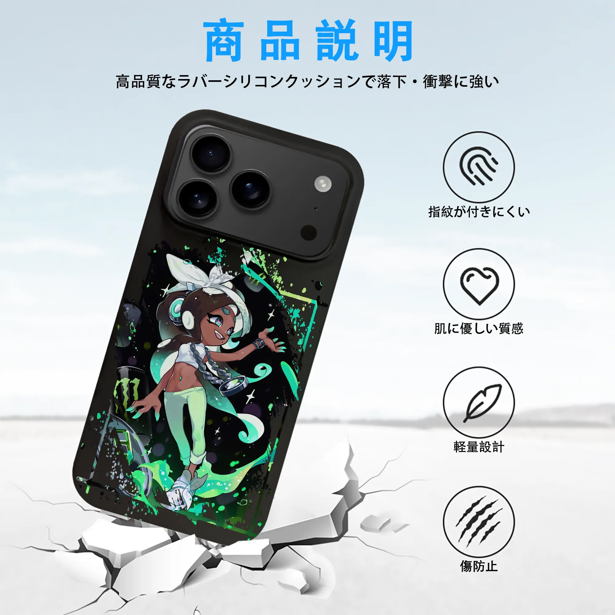 スプラトゥーン グッズ,イイダ