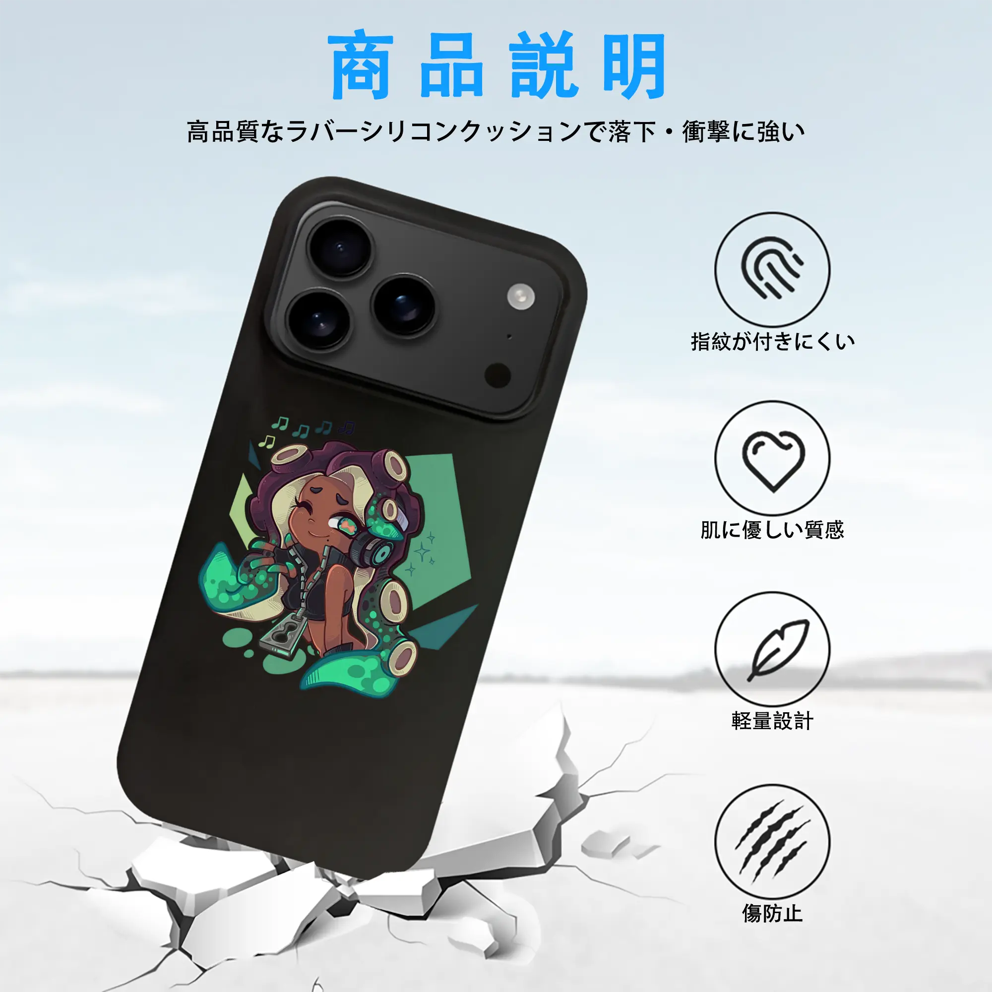 スプラトゥーン グッズ,イイダ