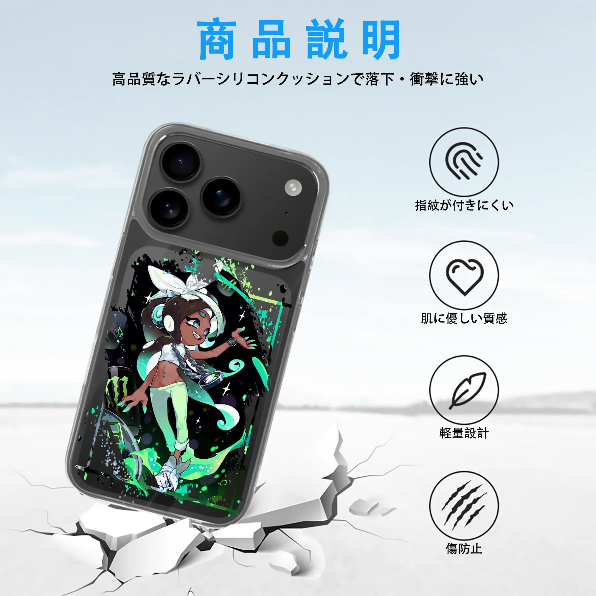 スプラトゥーン グッズ,イイダ