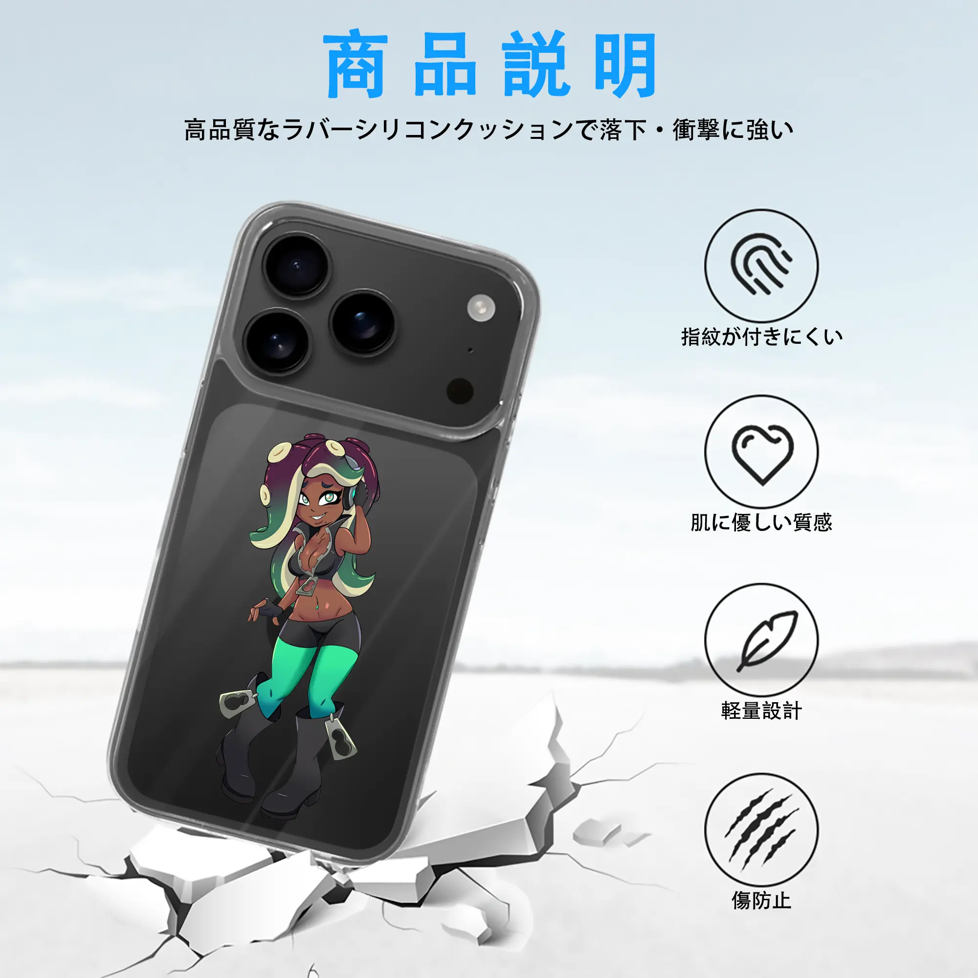 スプラトゥーン グッズ,イイダ