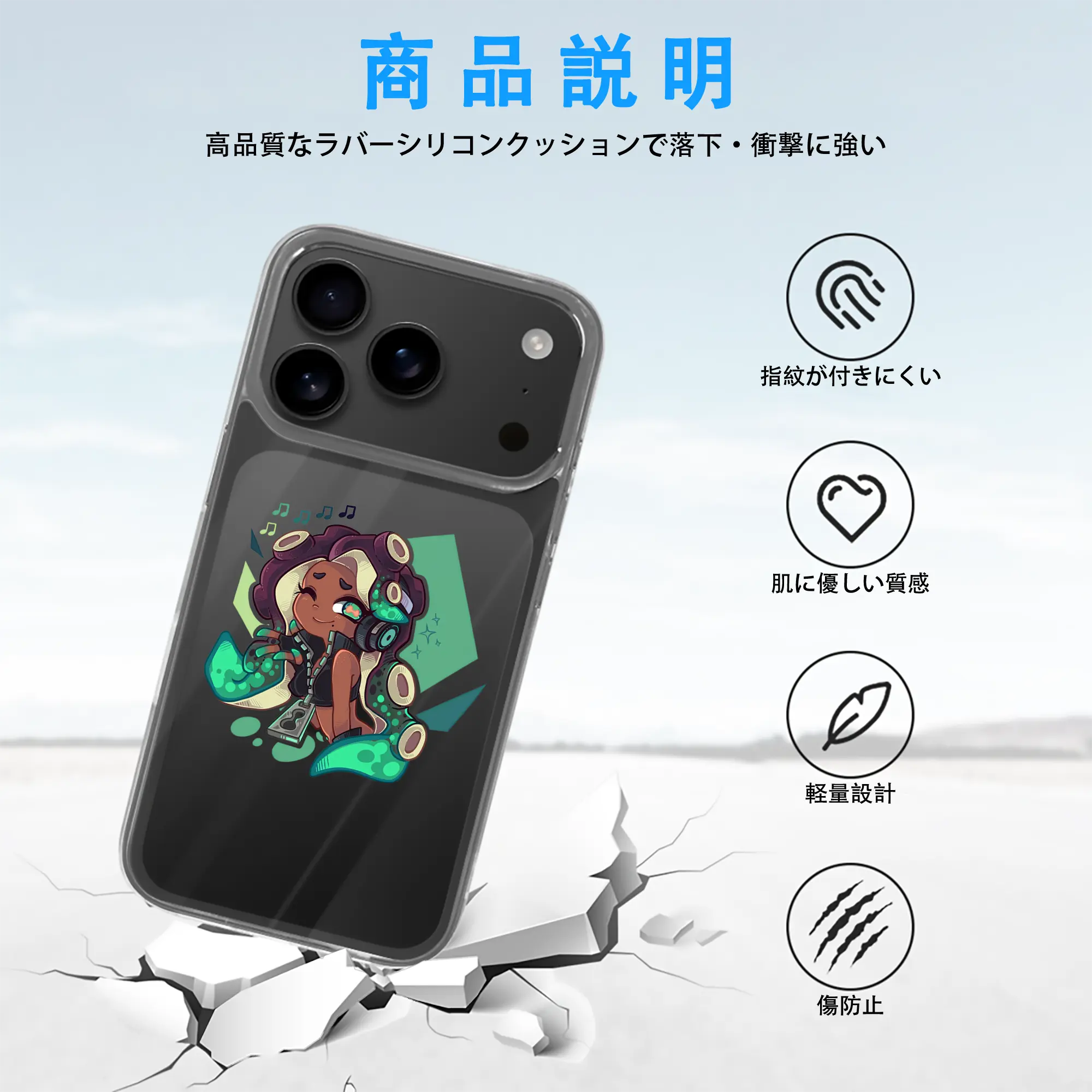 スプラトゥーン グッズ,イイダ