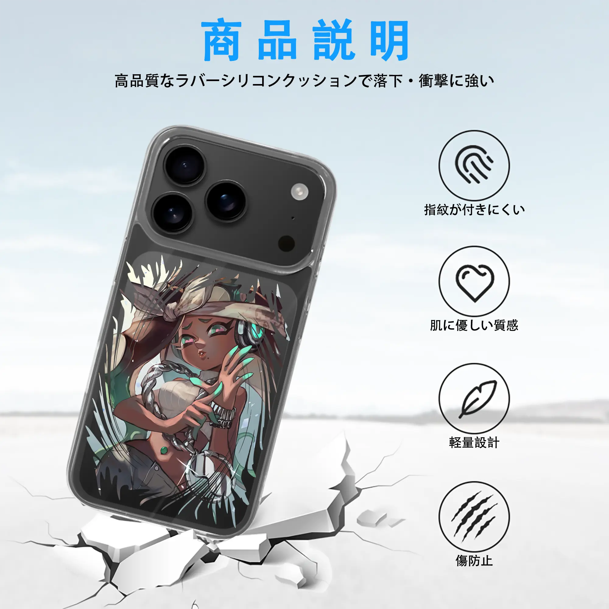 スプラトゥーン グッズ,イイダ